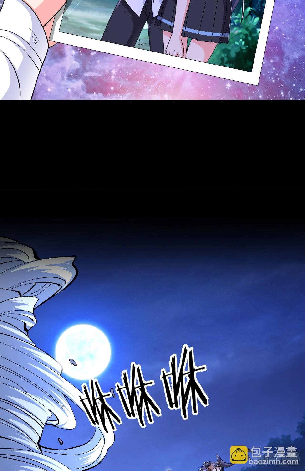 第35话 装匕之王