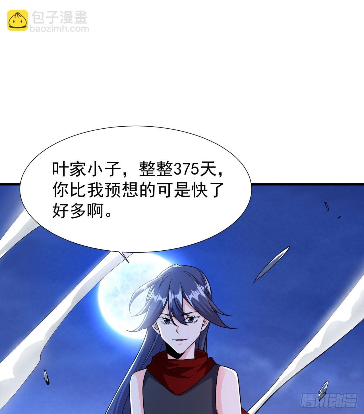 第35话 装匕之王