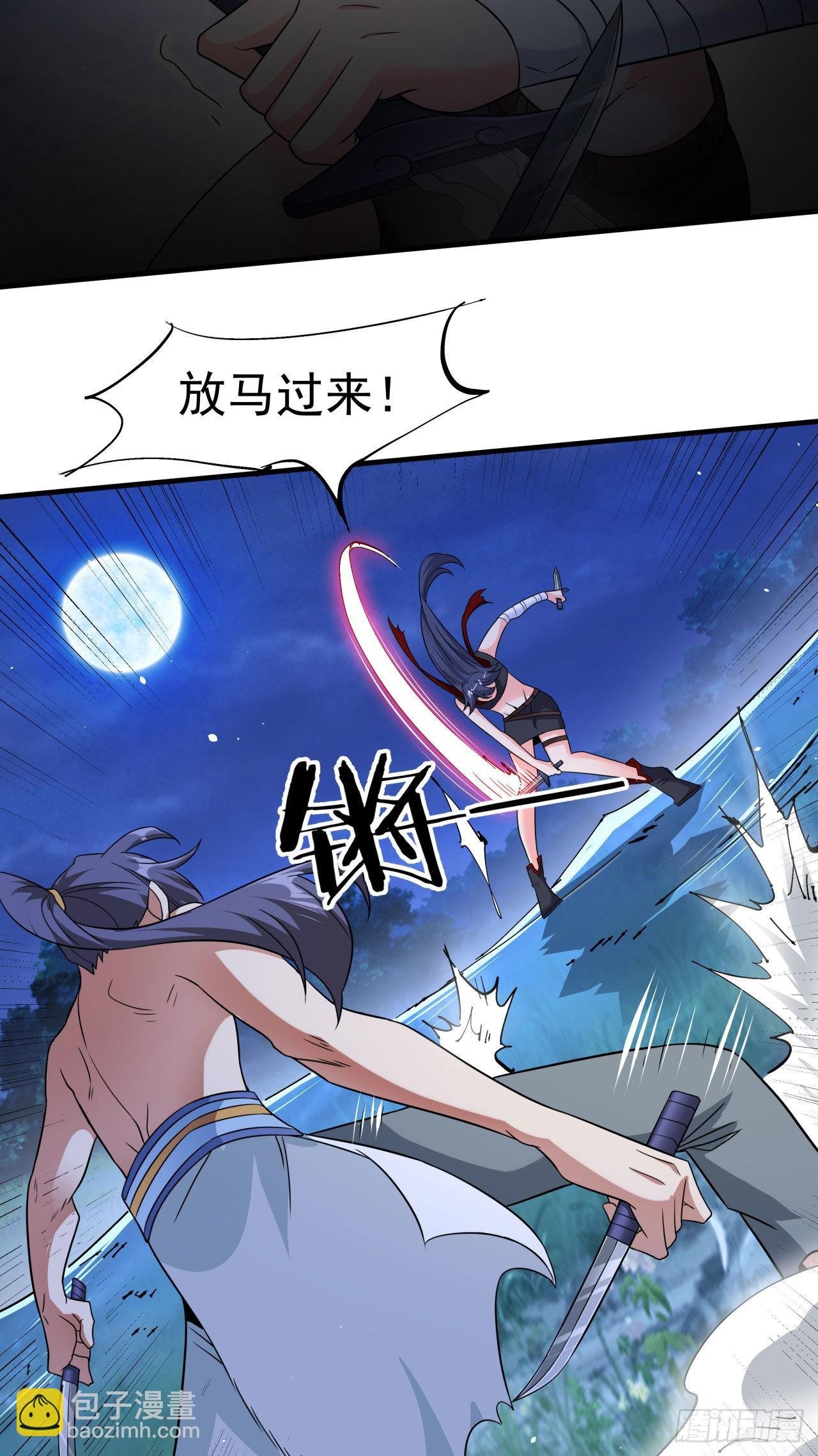 第35话 装匕之王