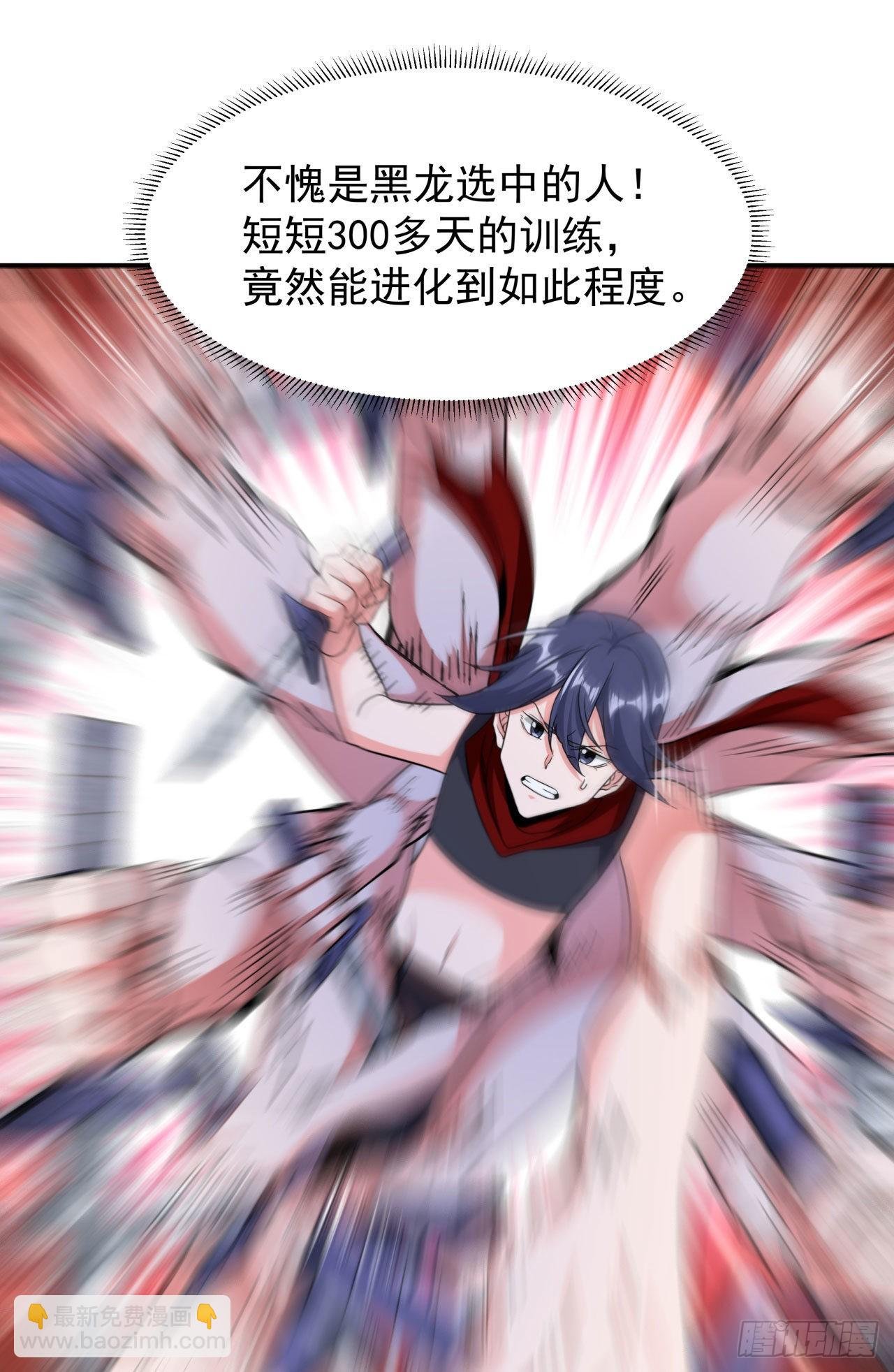 第35话 装匕之王