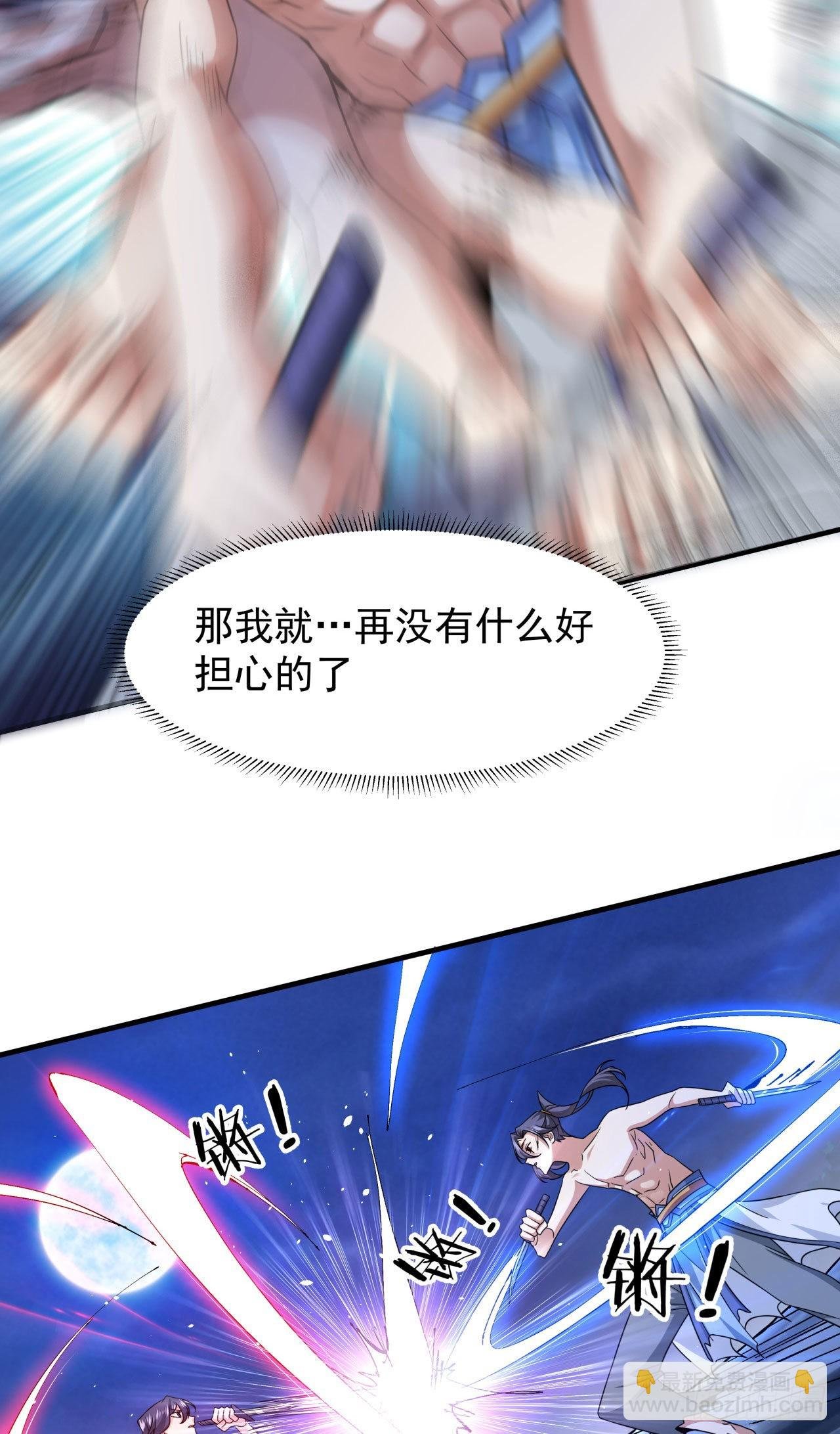 第35话 装匕之王