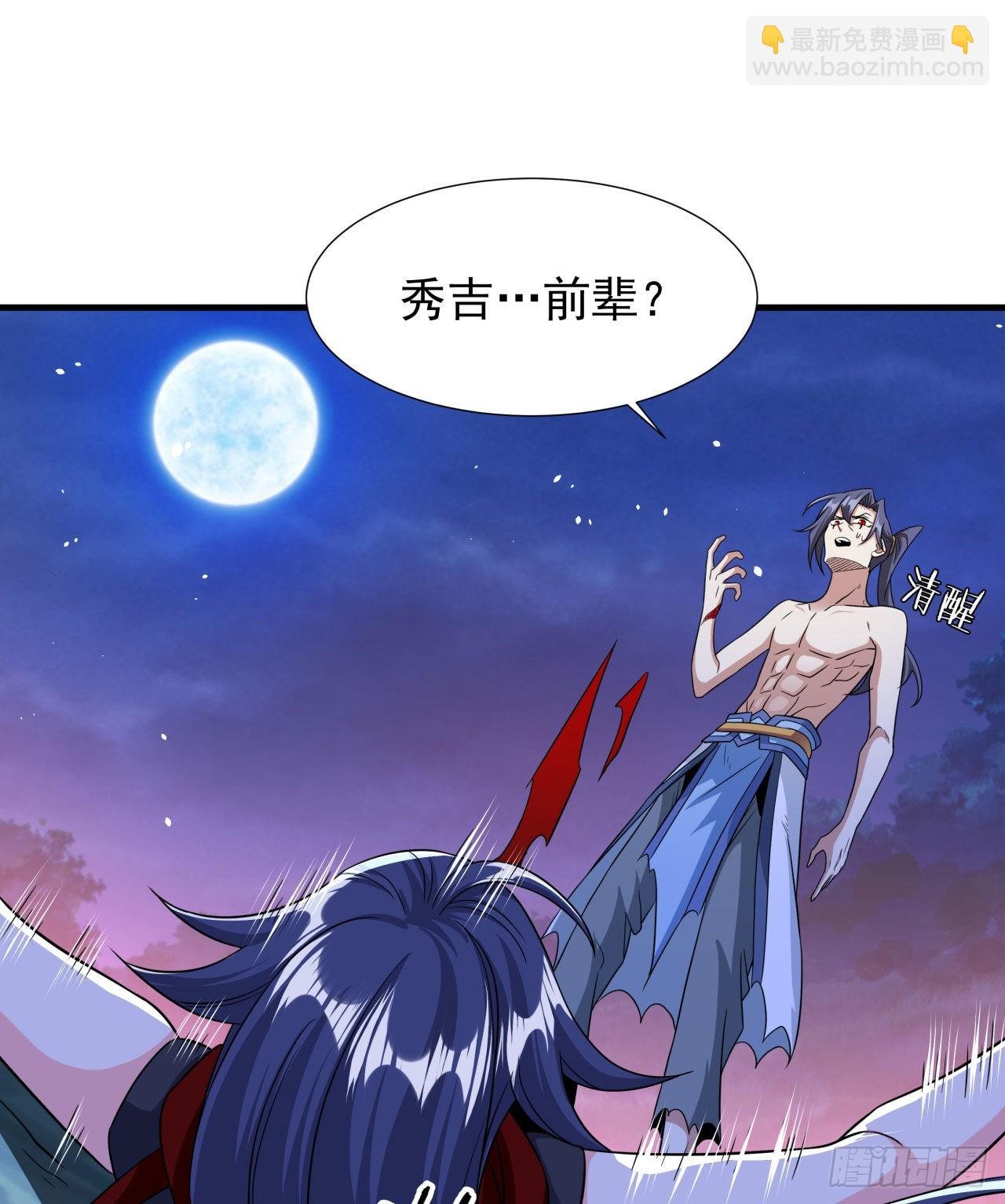 第35话 装匕之王