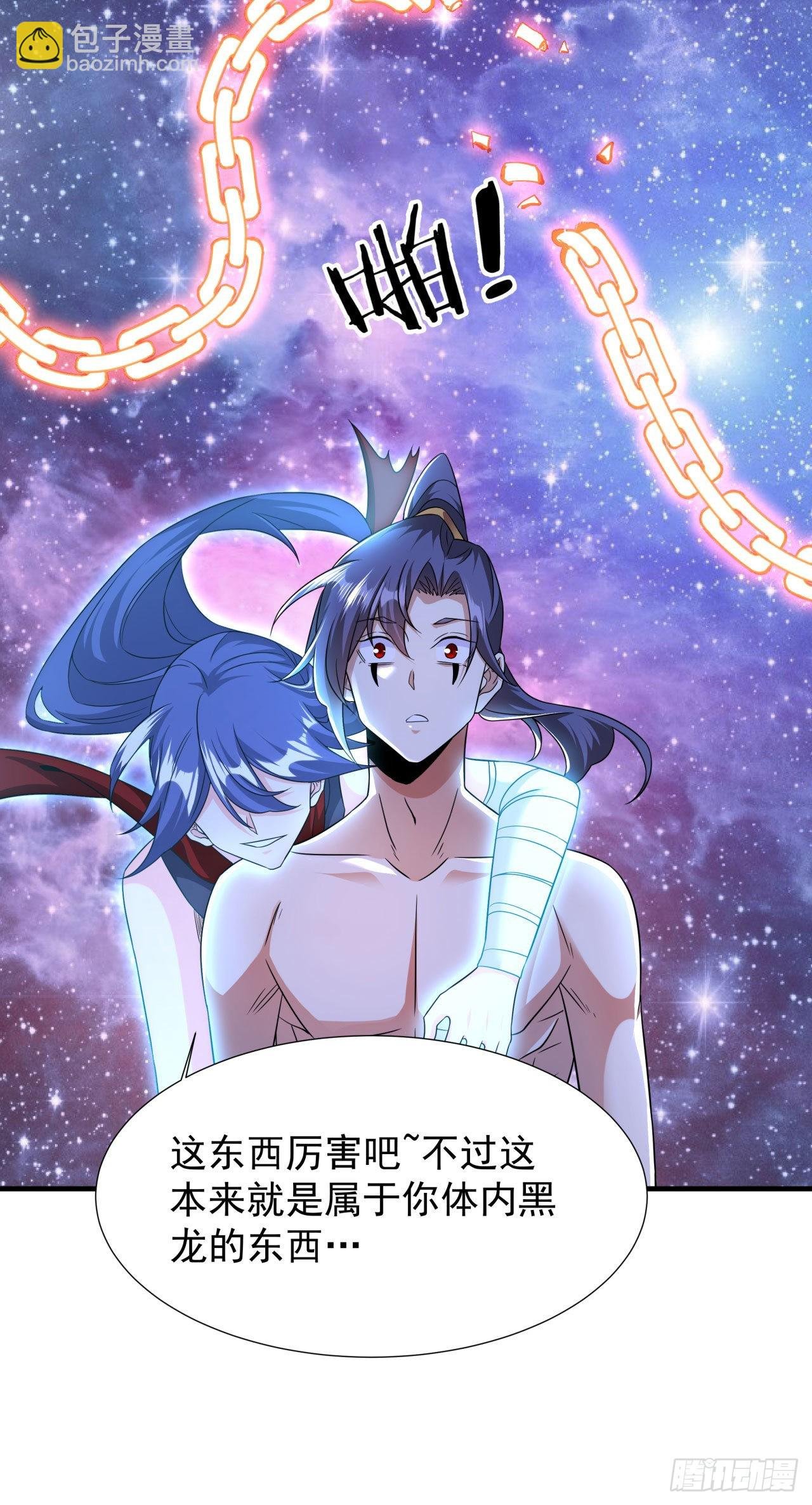 第36话 尸爆