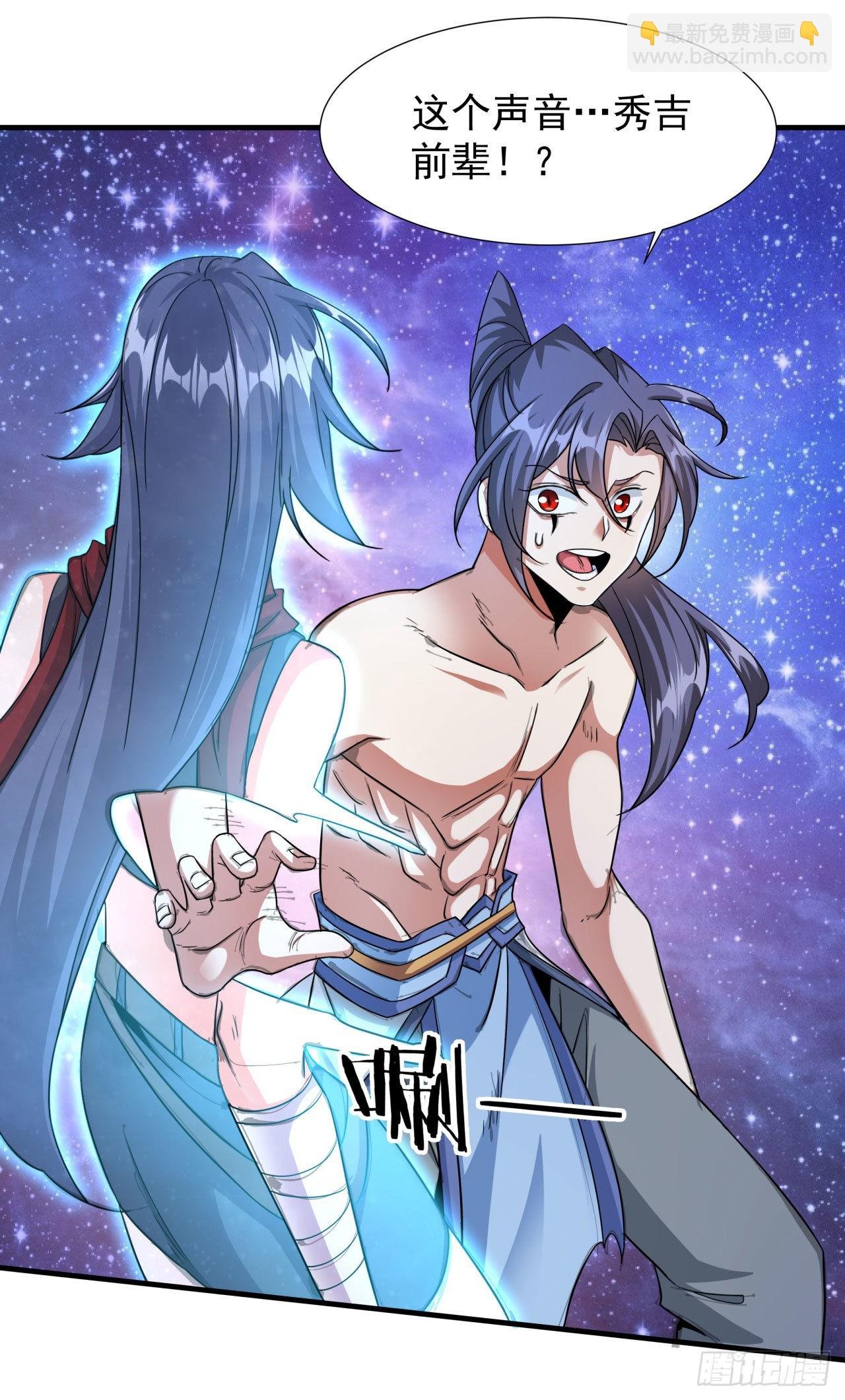 第36话 尸爆