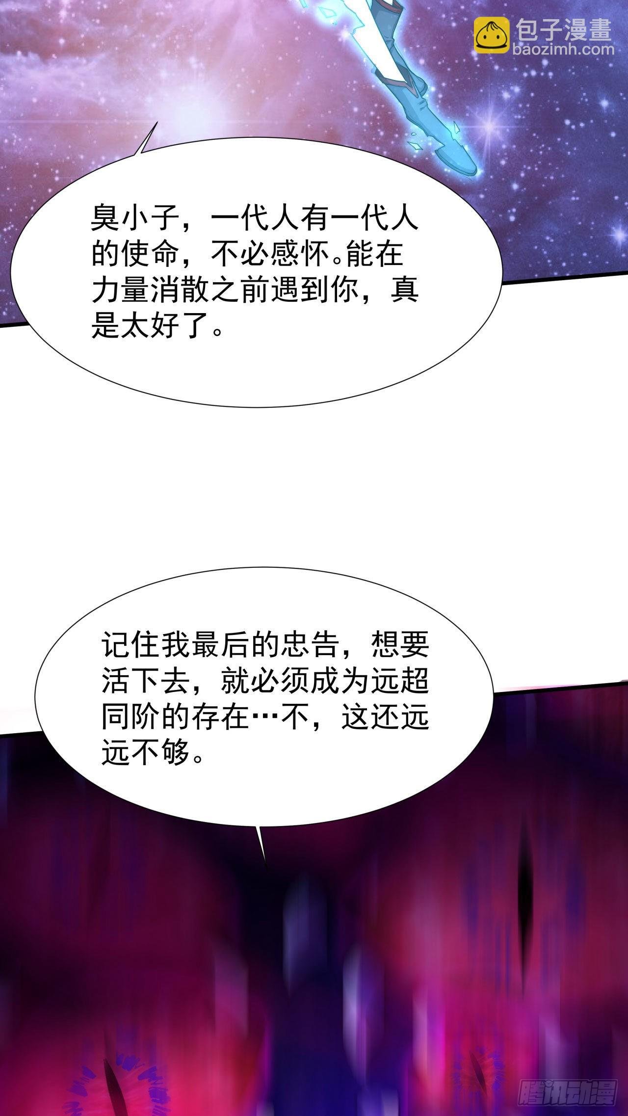 第36话 尸爆