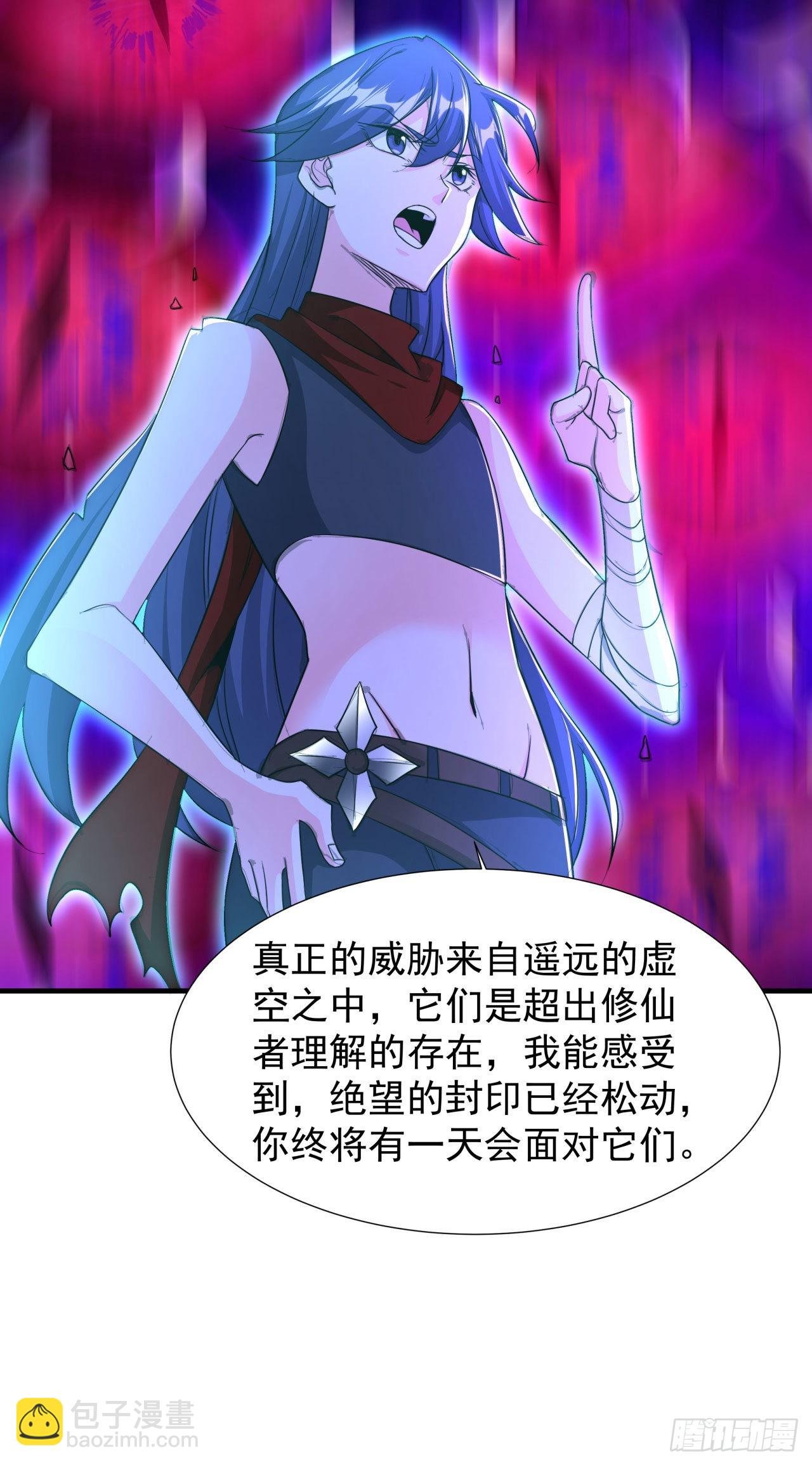 第36话 尸爆