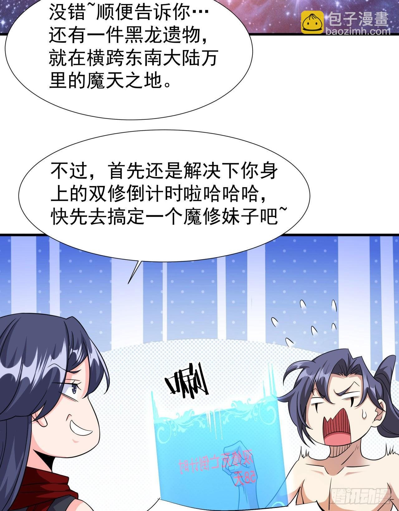 第36话 尸爆