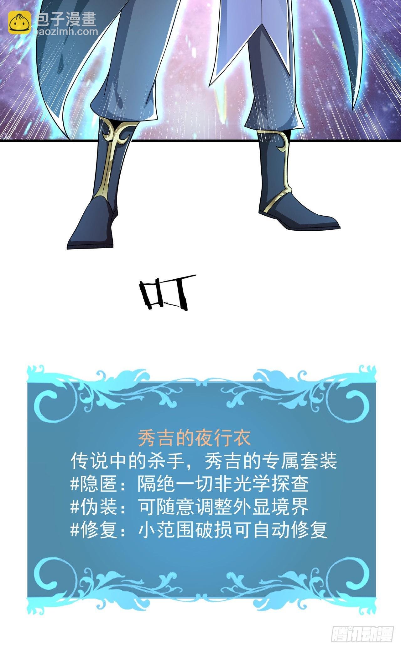 第36话 尸爆