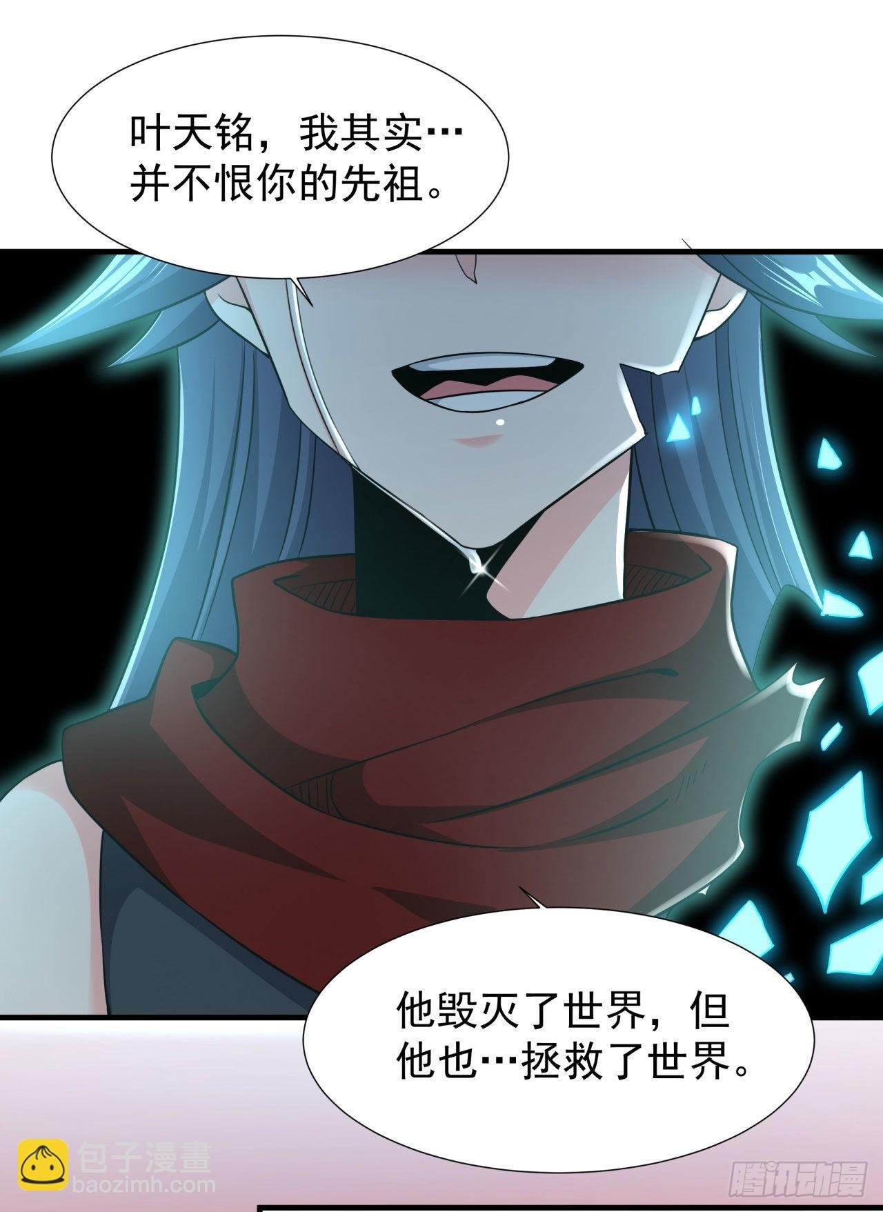 第36话 尸爆