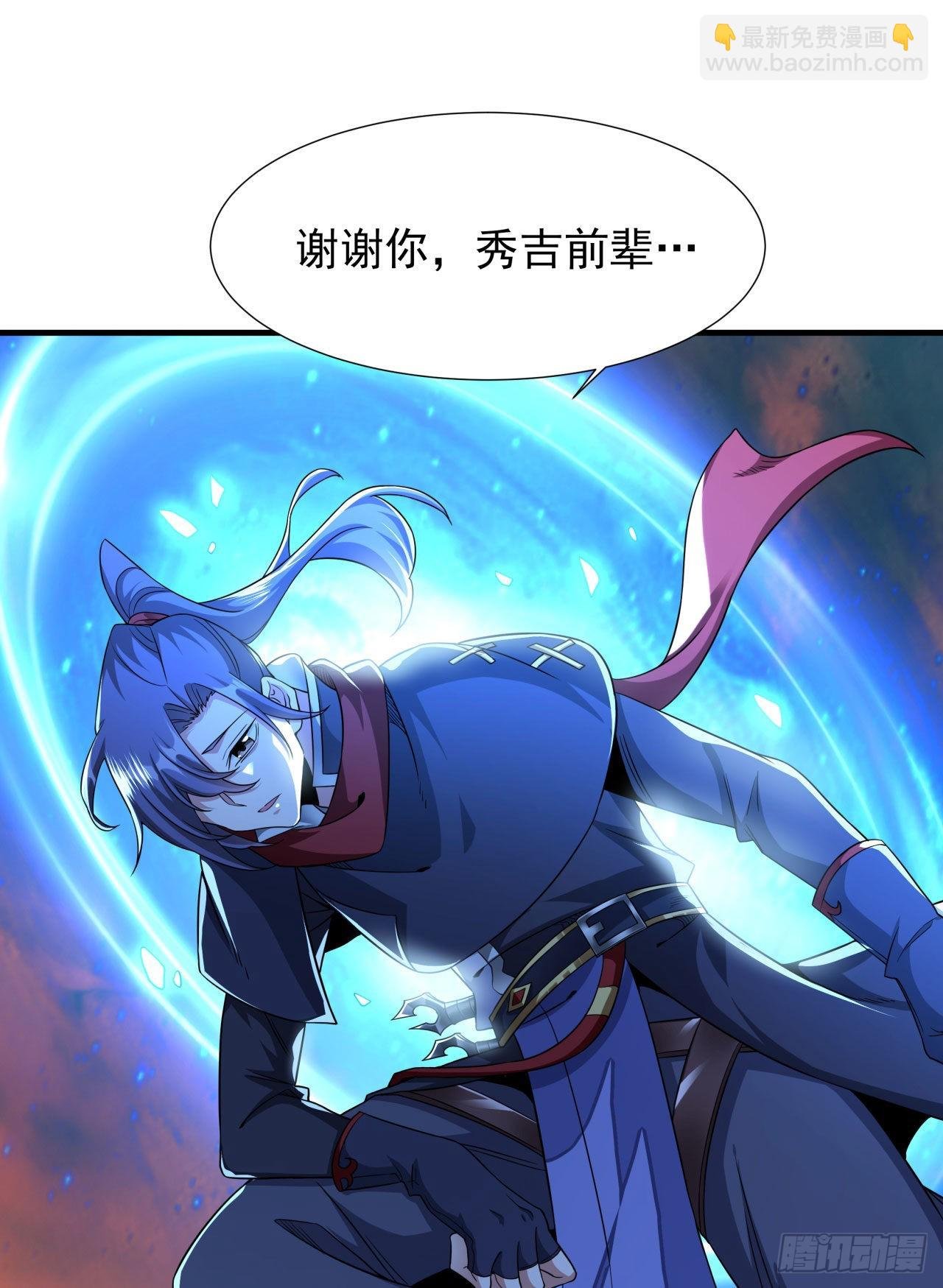 第36话 尸爆