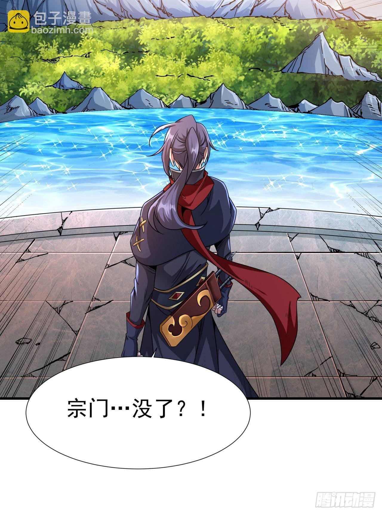 第36话 尸爆