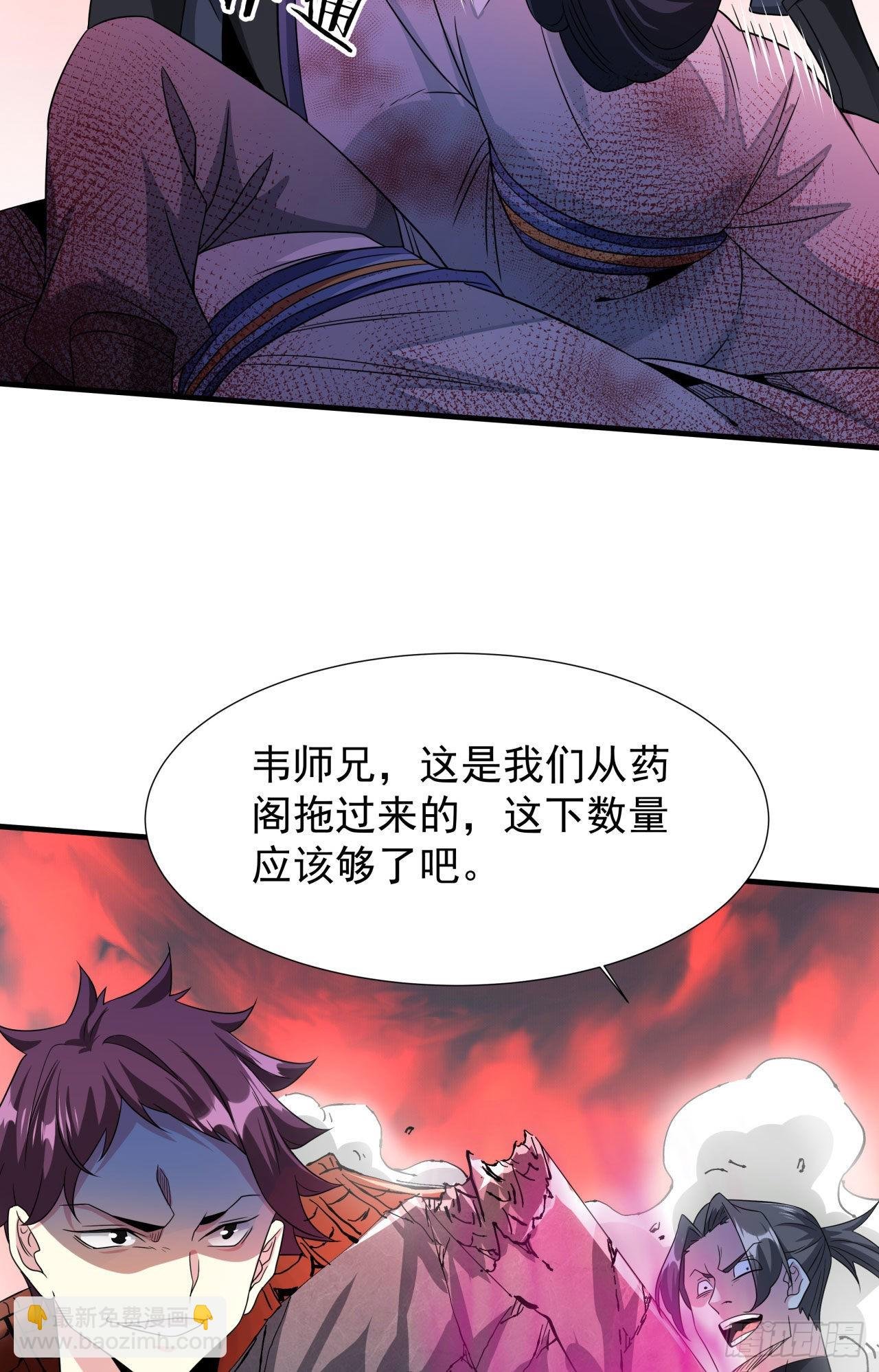 第36话 尸爆