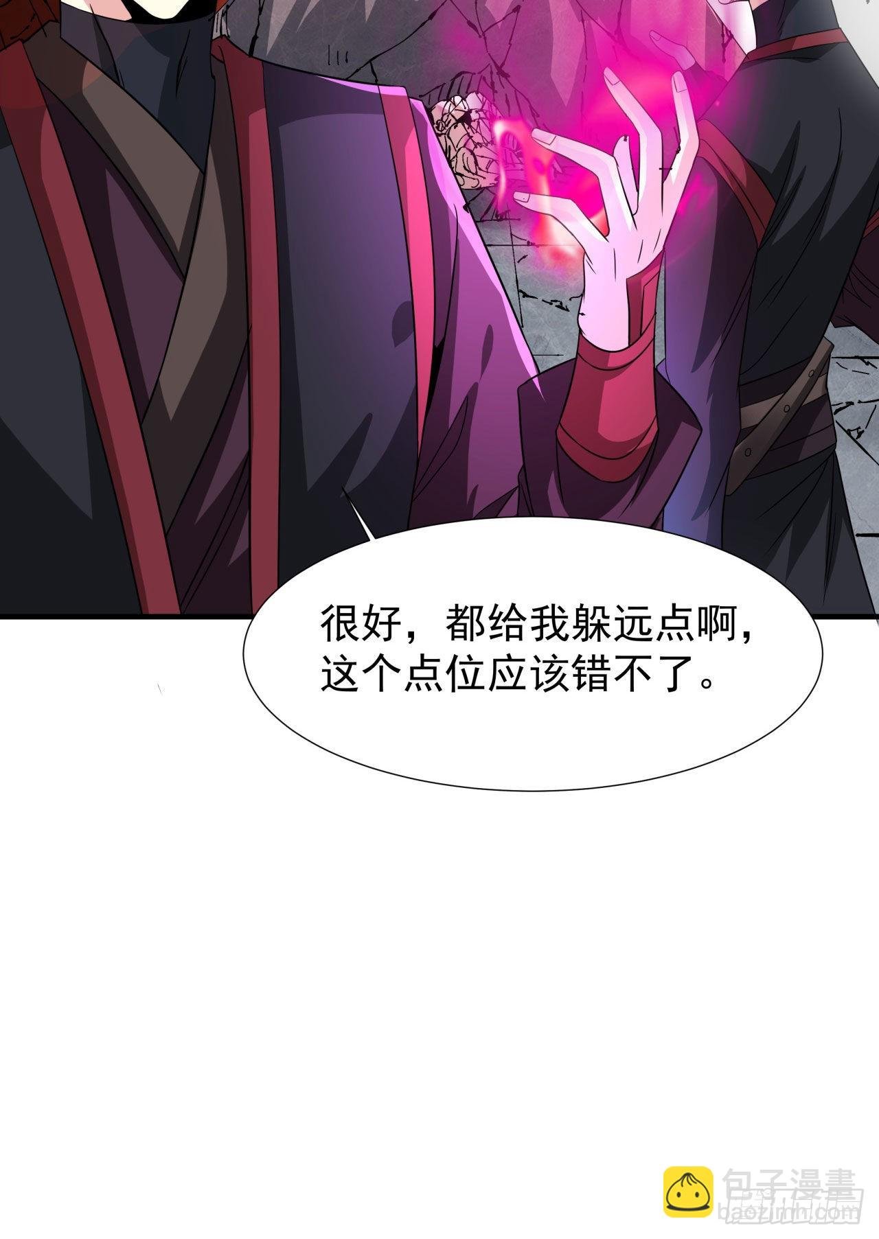 第36话 尸爆