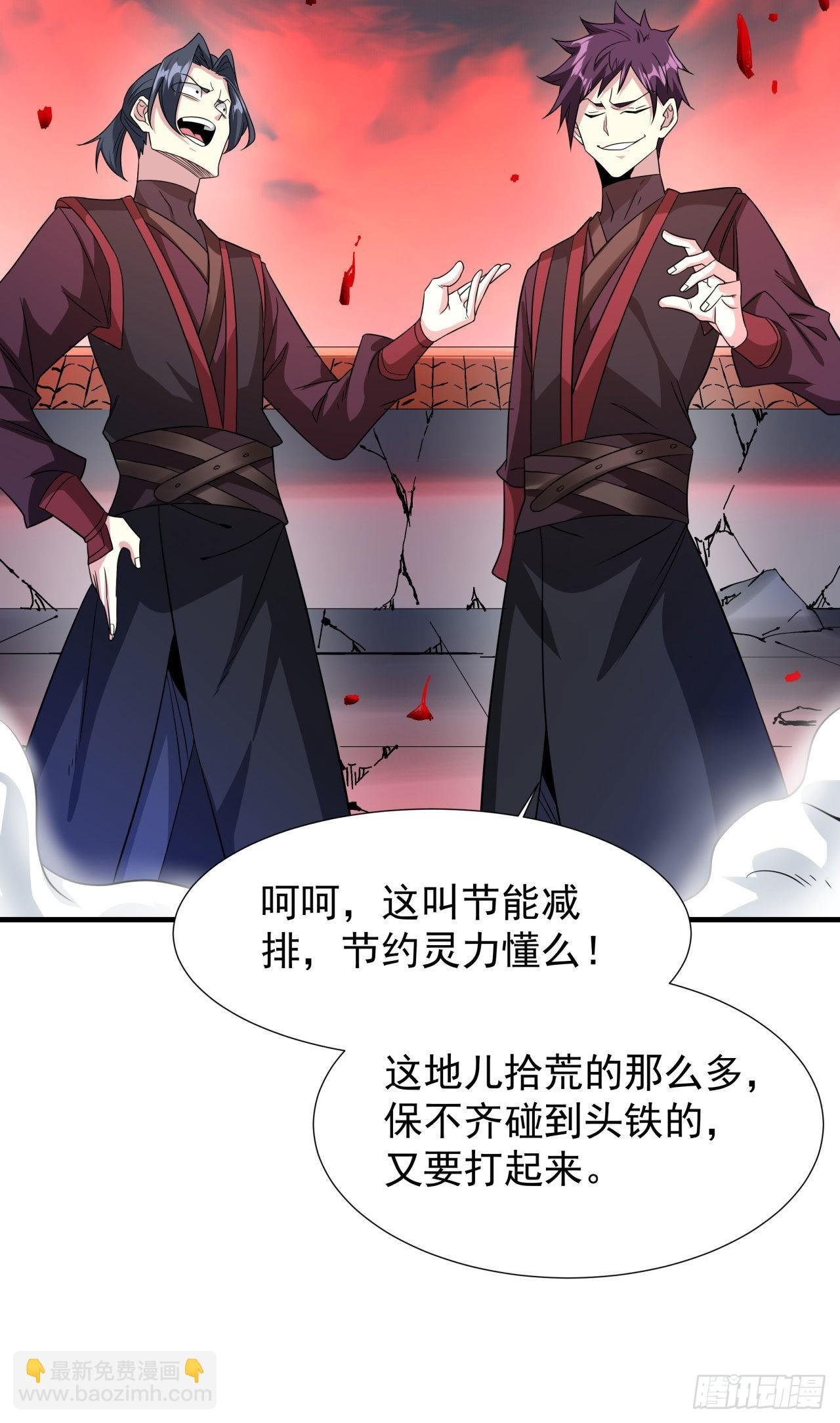 第36话 尸爆