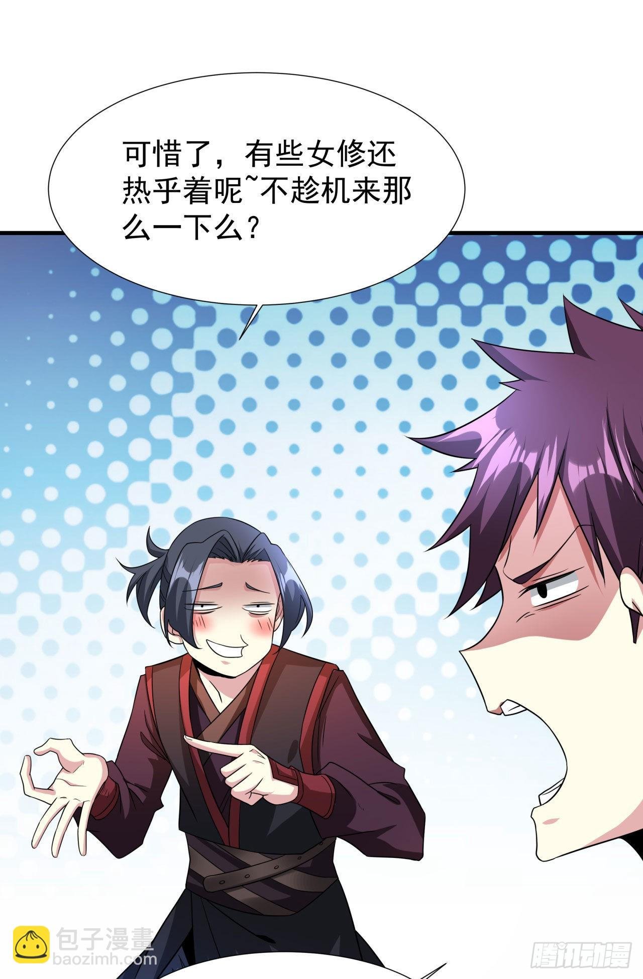 第36话 尸爆