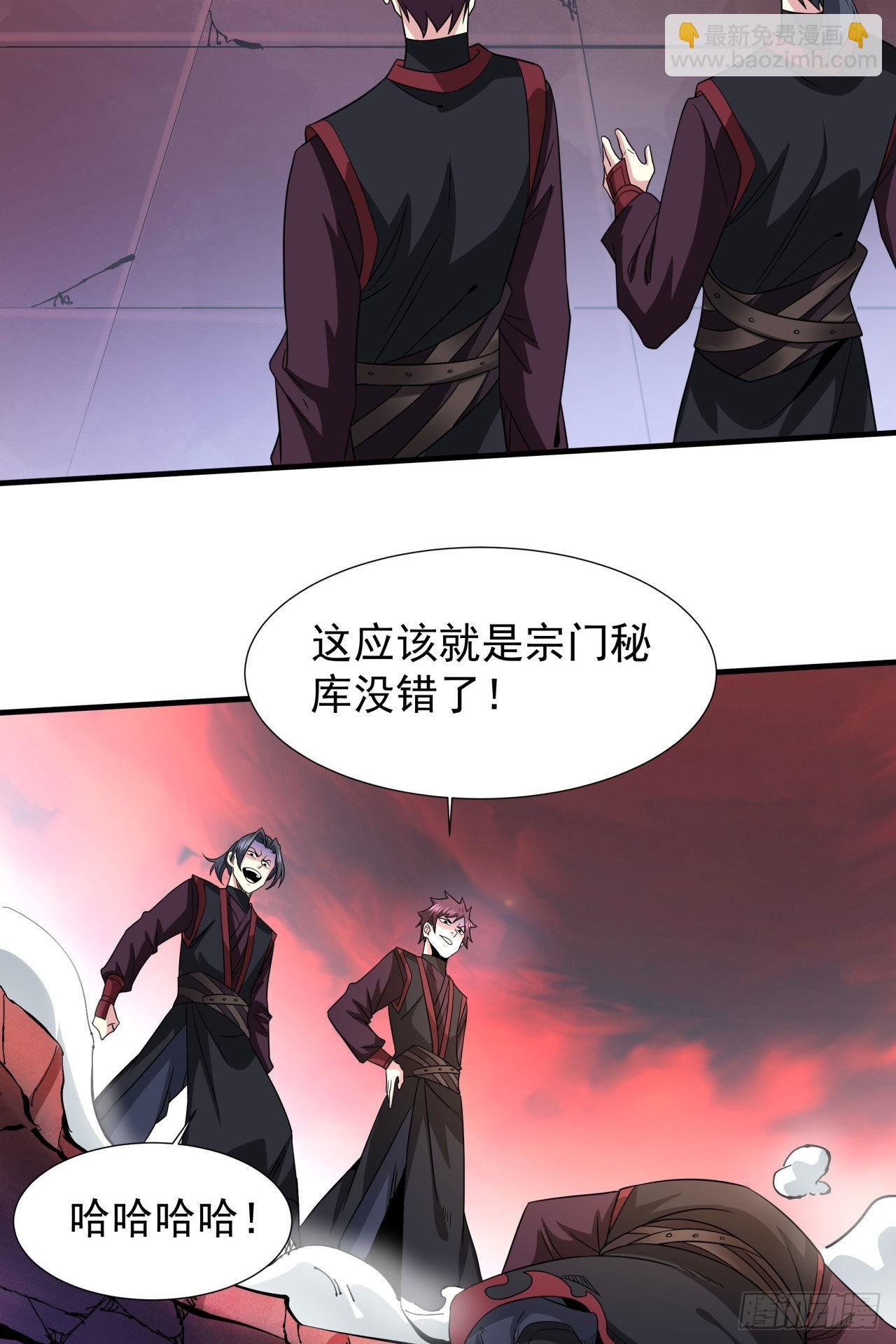 第36话 尸爆
