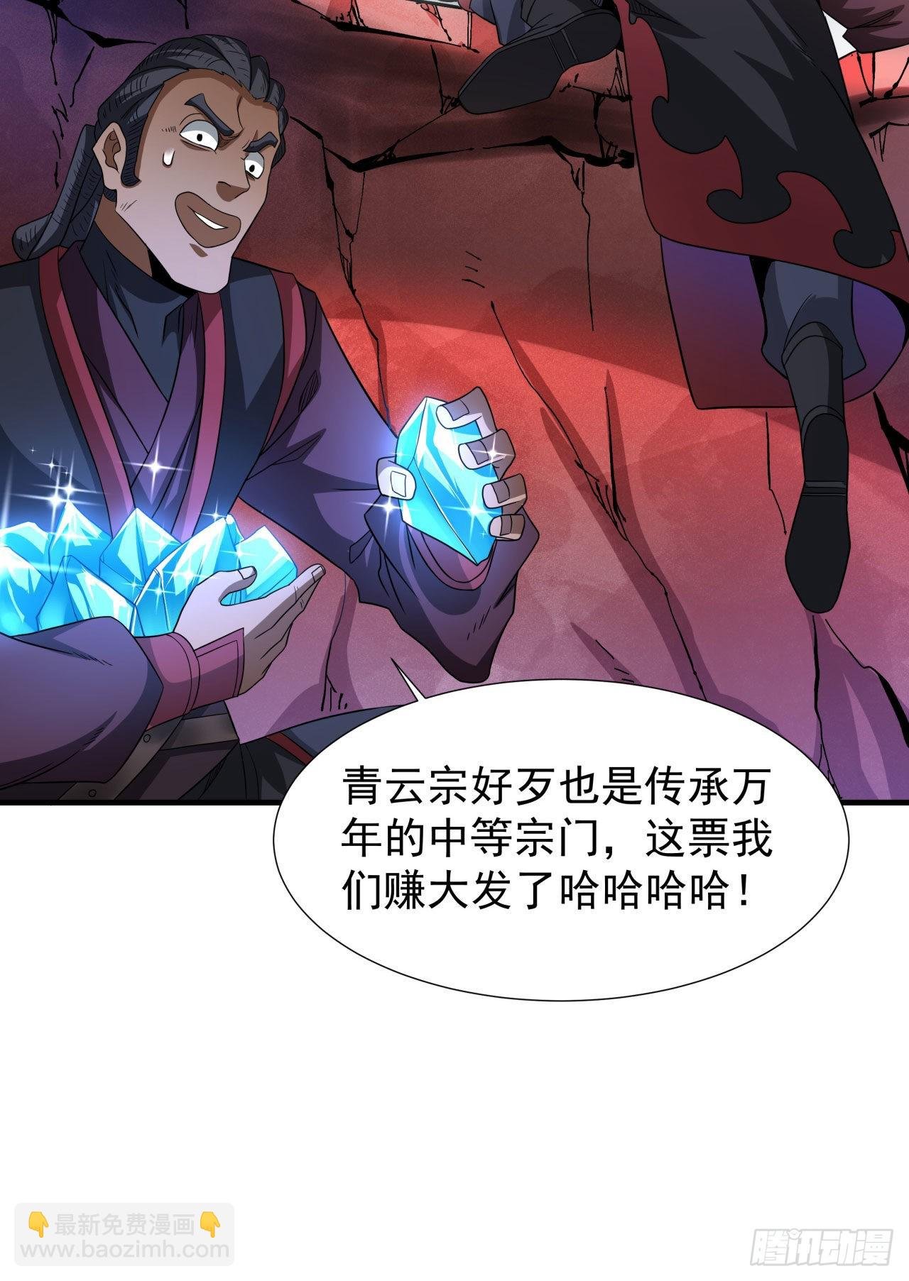 第36话 尸爆