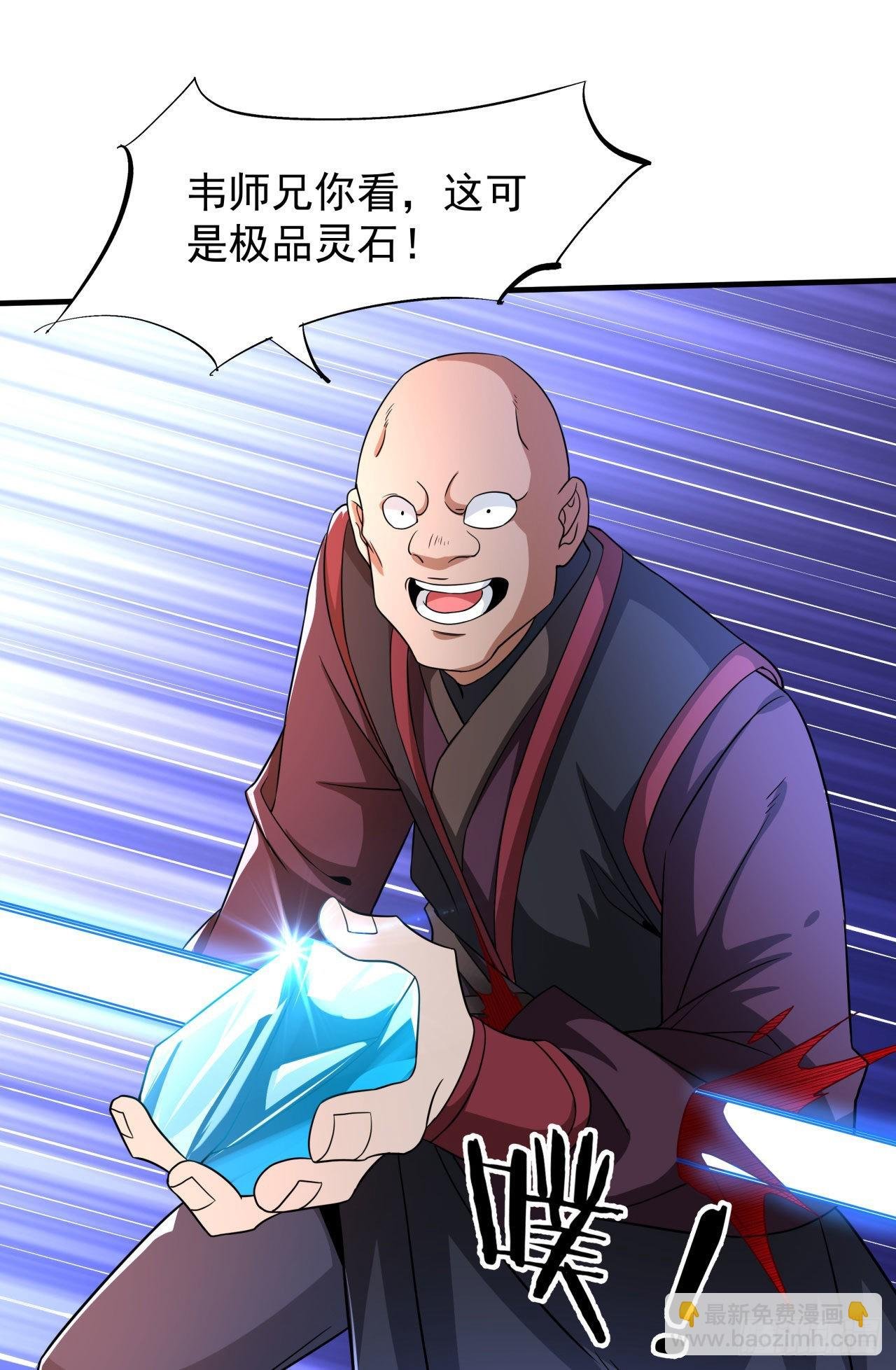 第36话 尸爆