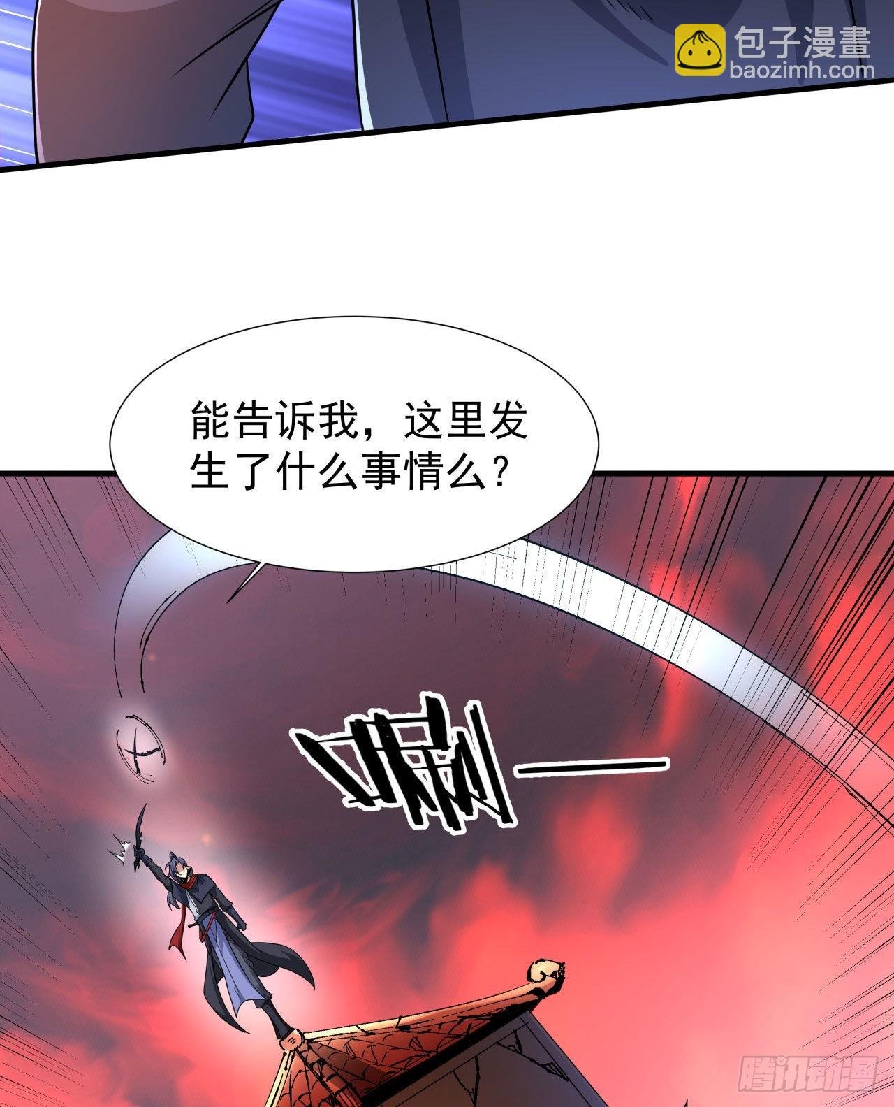 第36话 尸爆