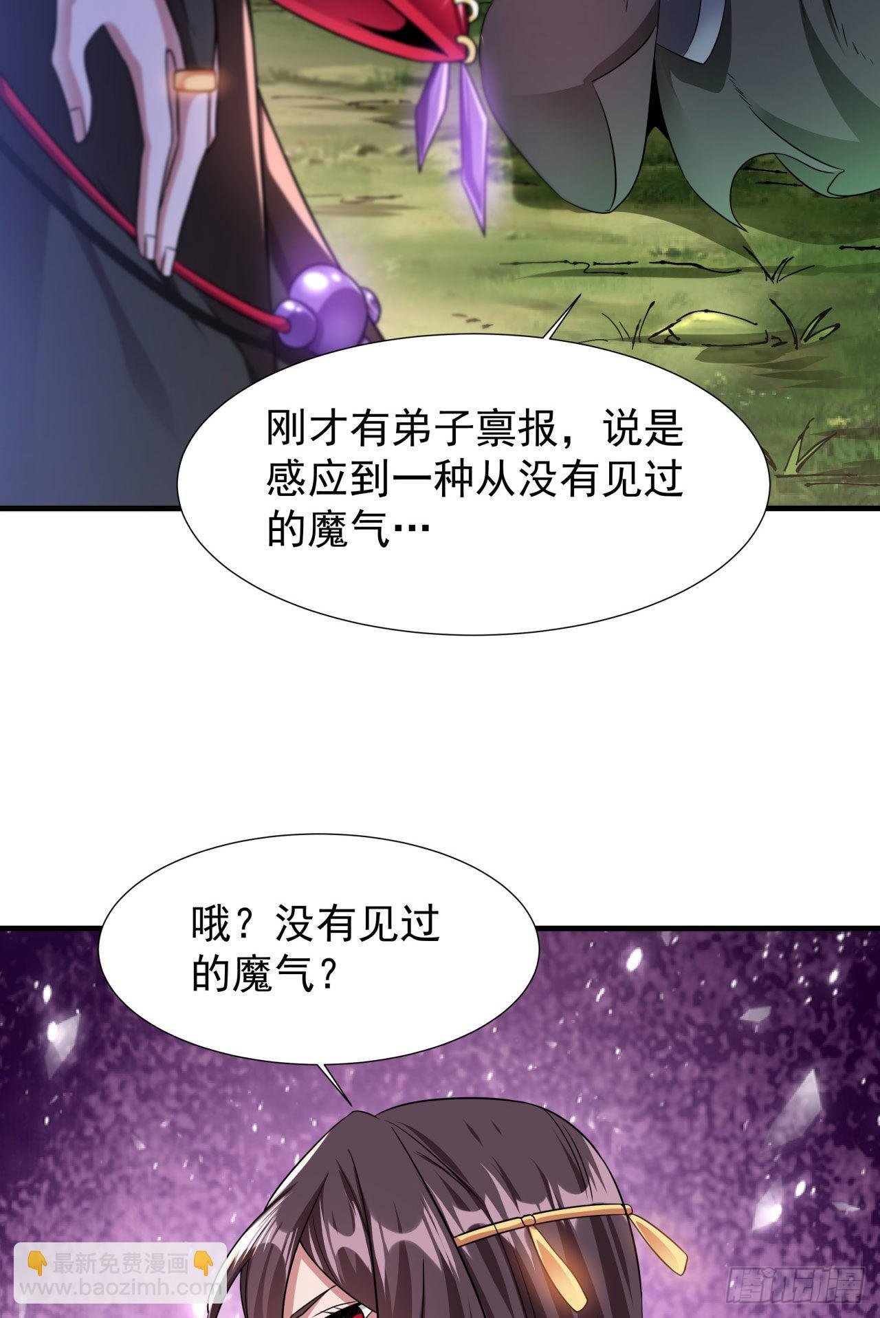 第36话 尸爆