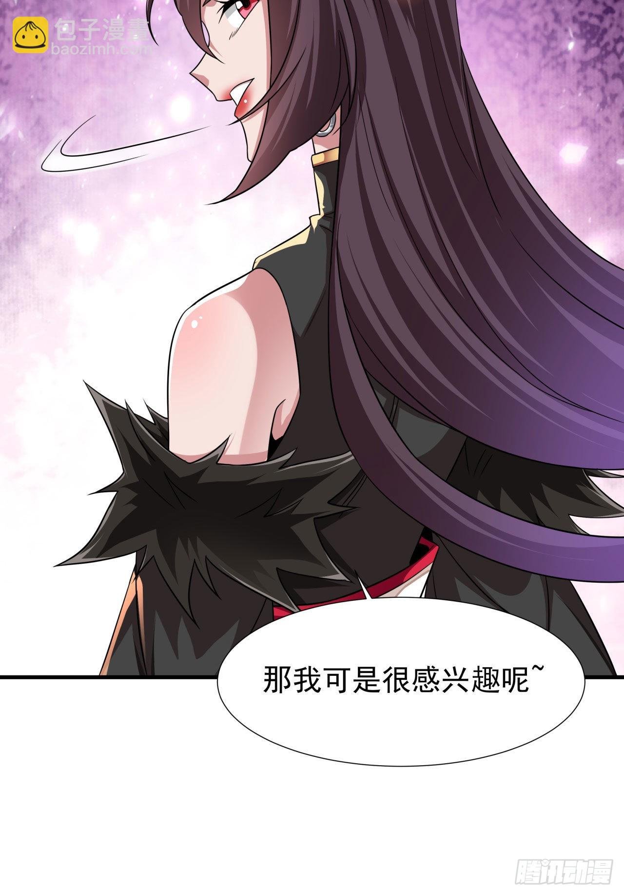 第36话 尸爆