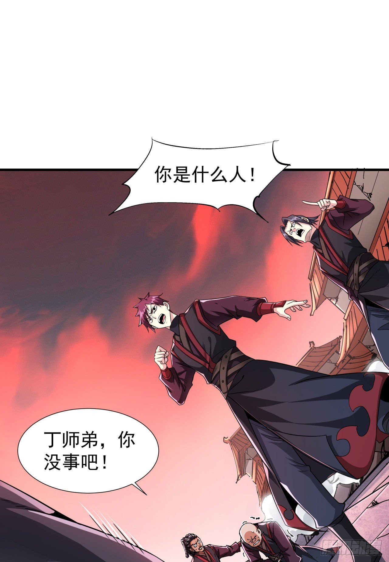第37话 暗流涌动