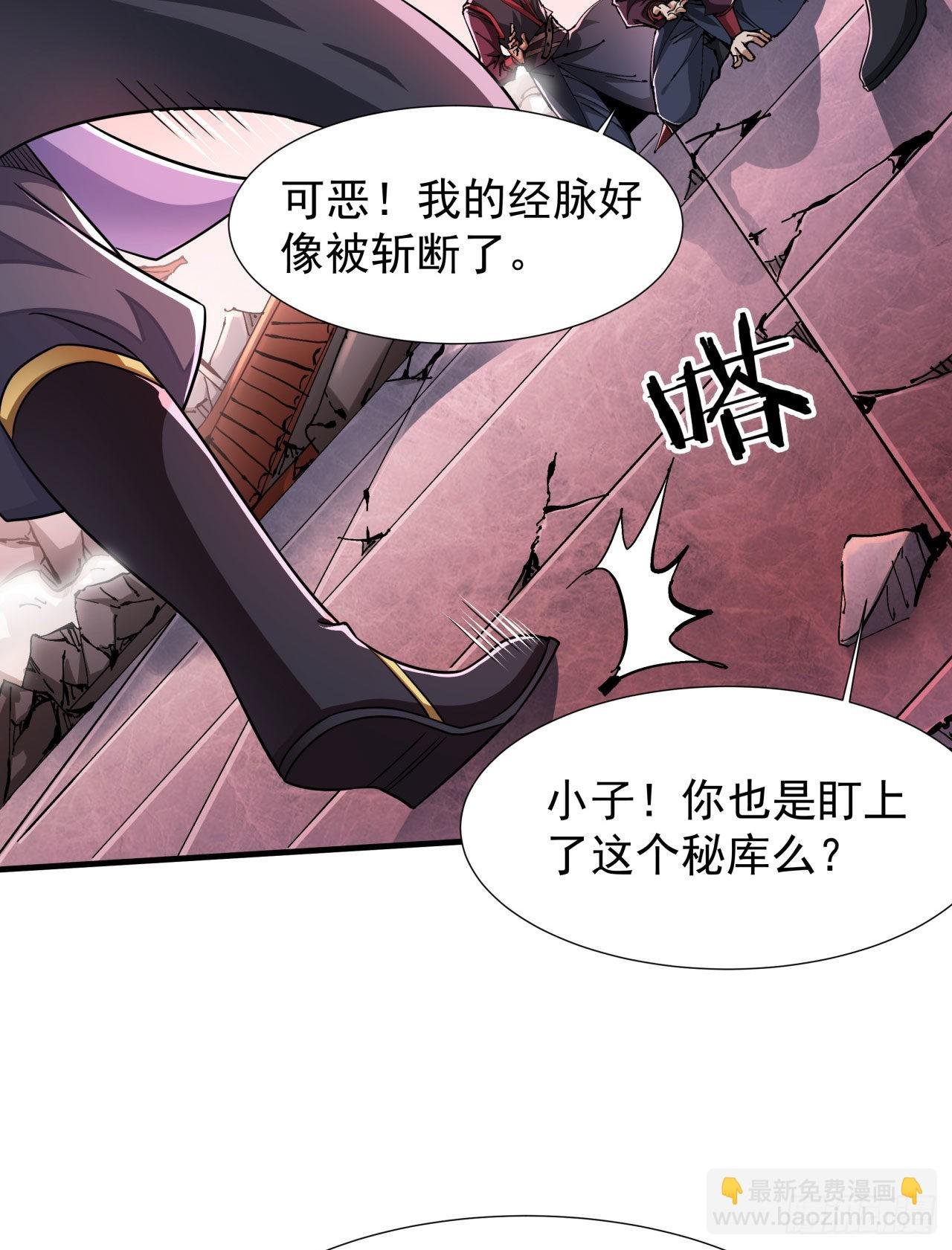 第37话 暗流涌动