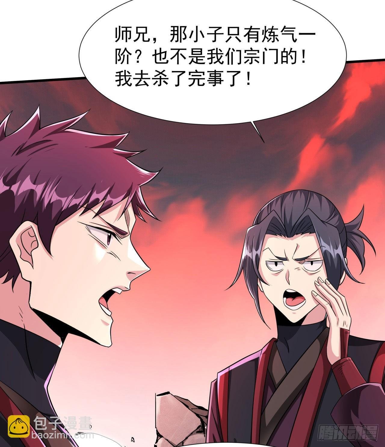 第37话 暗流涌动