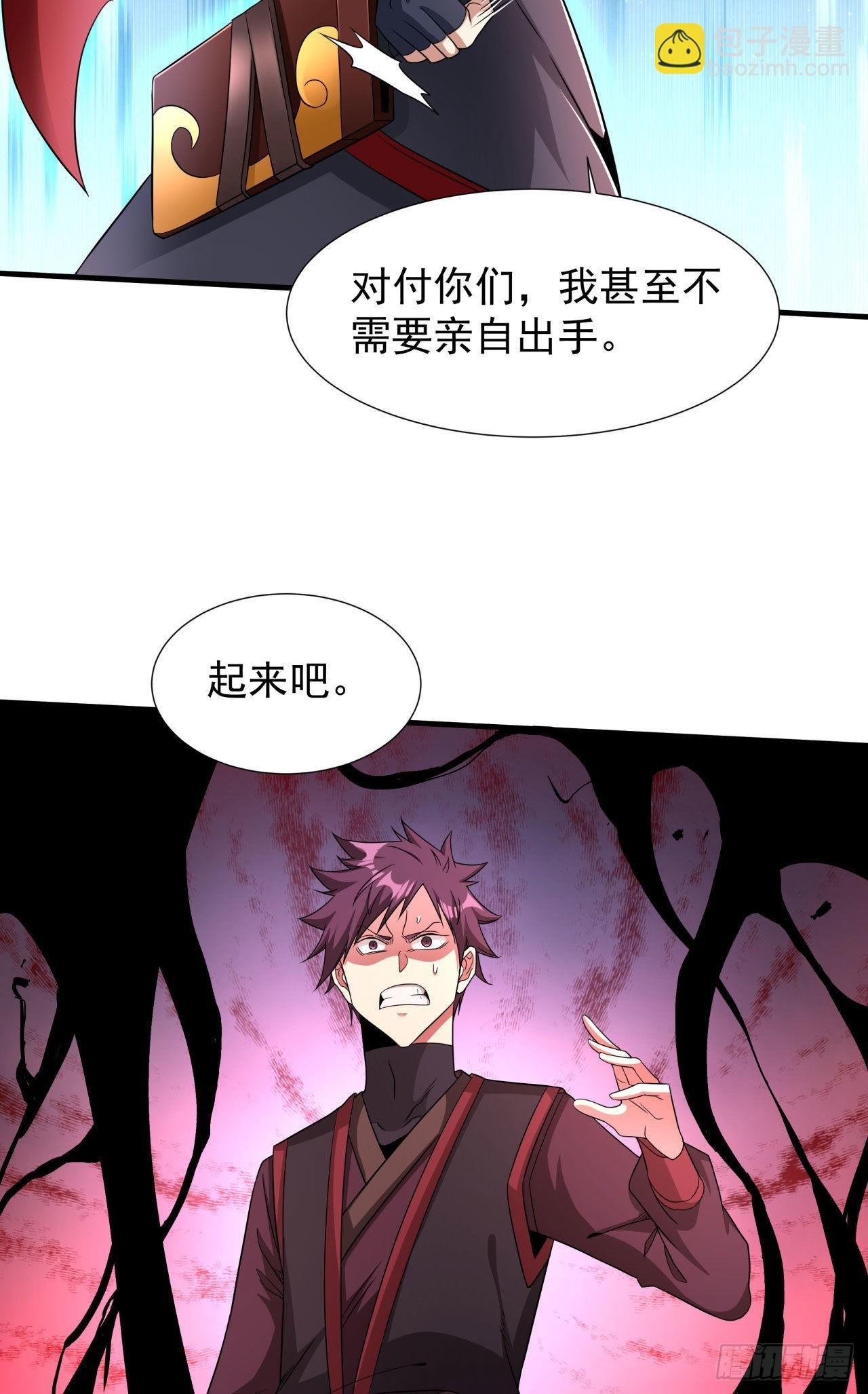 第37话 暗流涌动