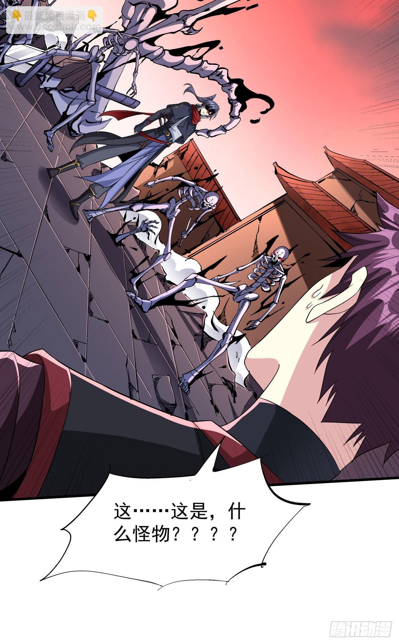 第37话 暗流涌动