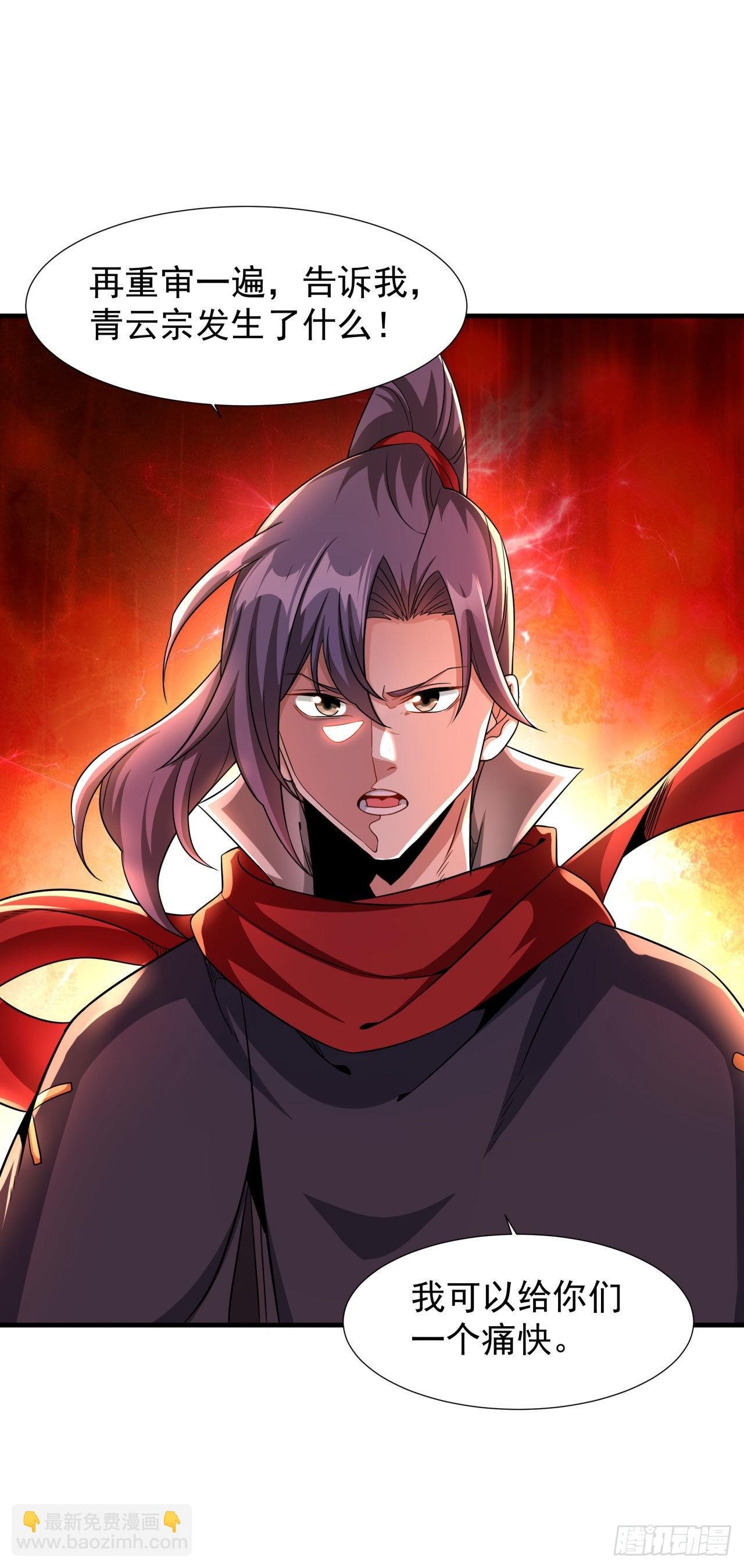第37话 暗流涌动