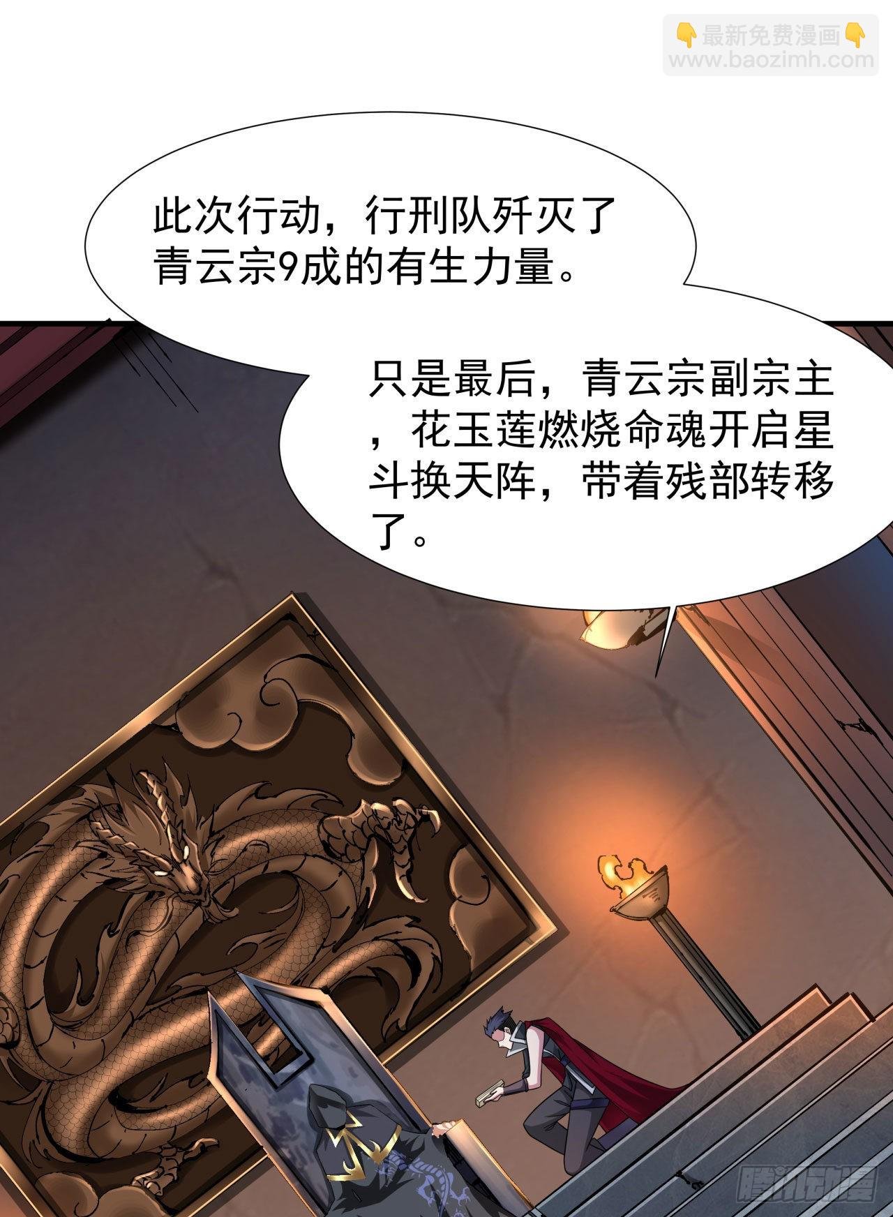 第37话 暗流涌动