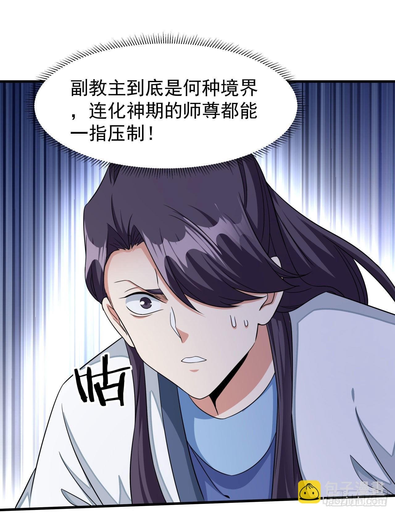 第37话 暗流涌动