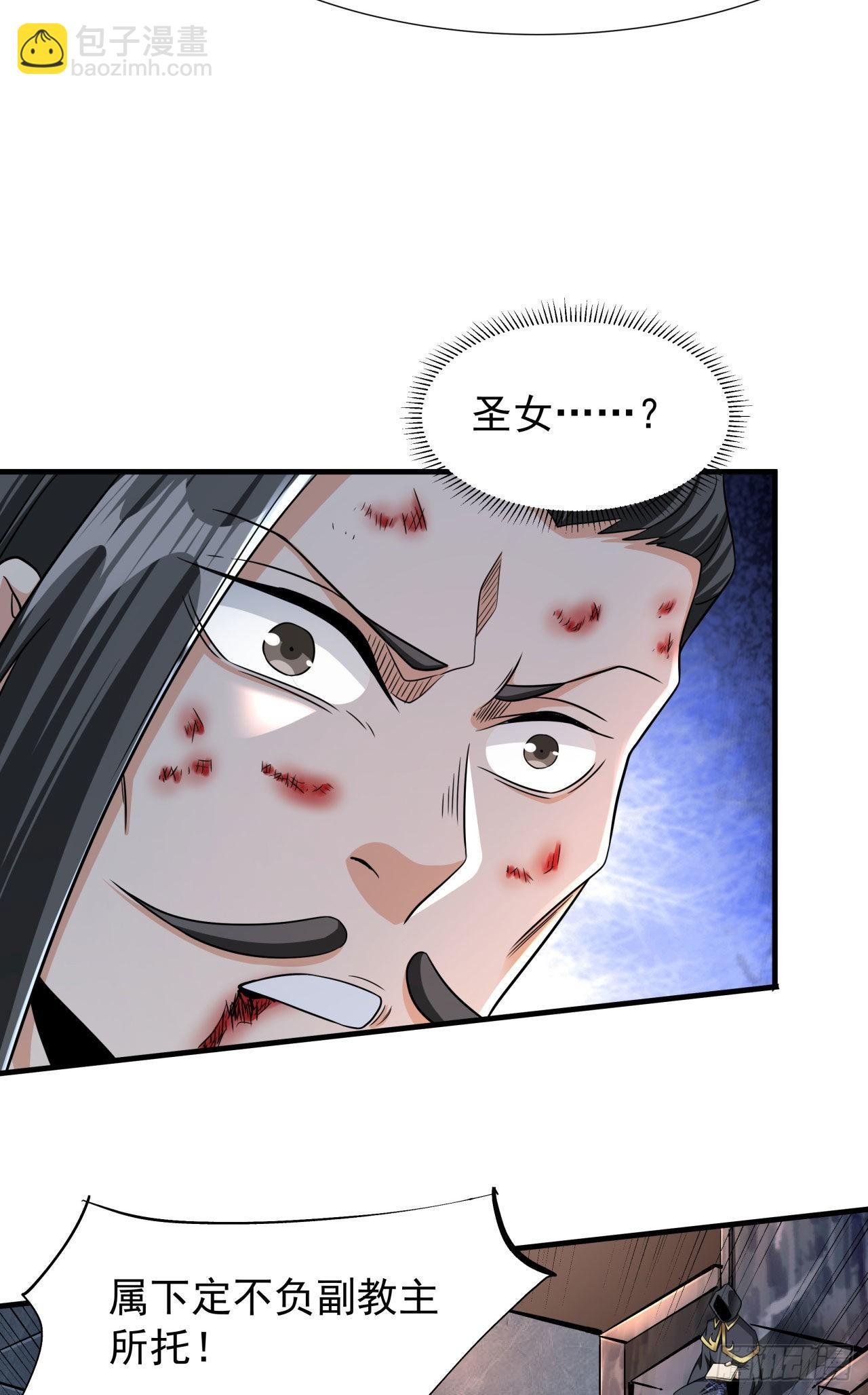 第37话 暗流涌动