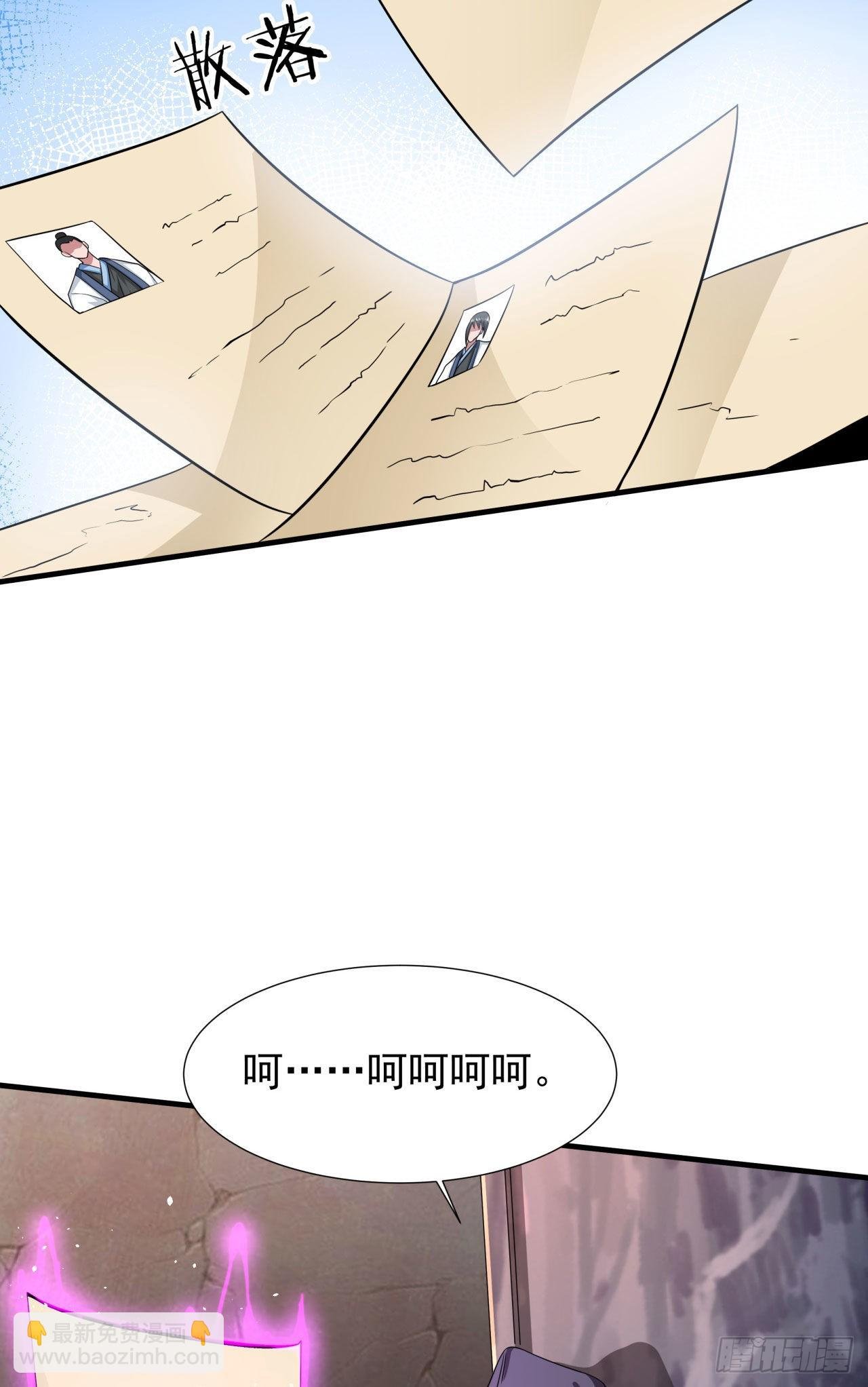 第37话 暗流涌动