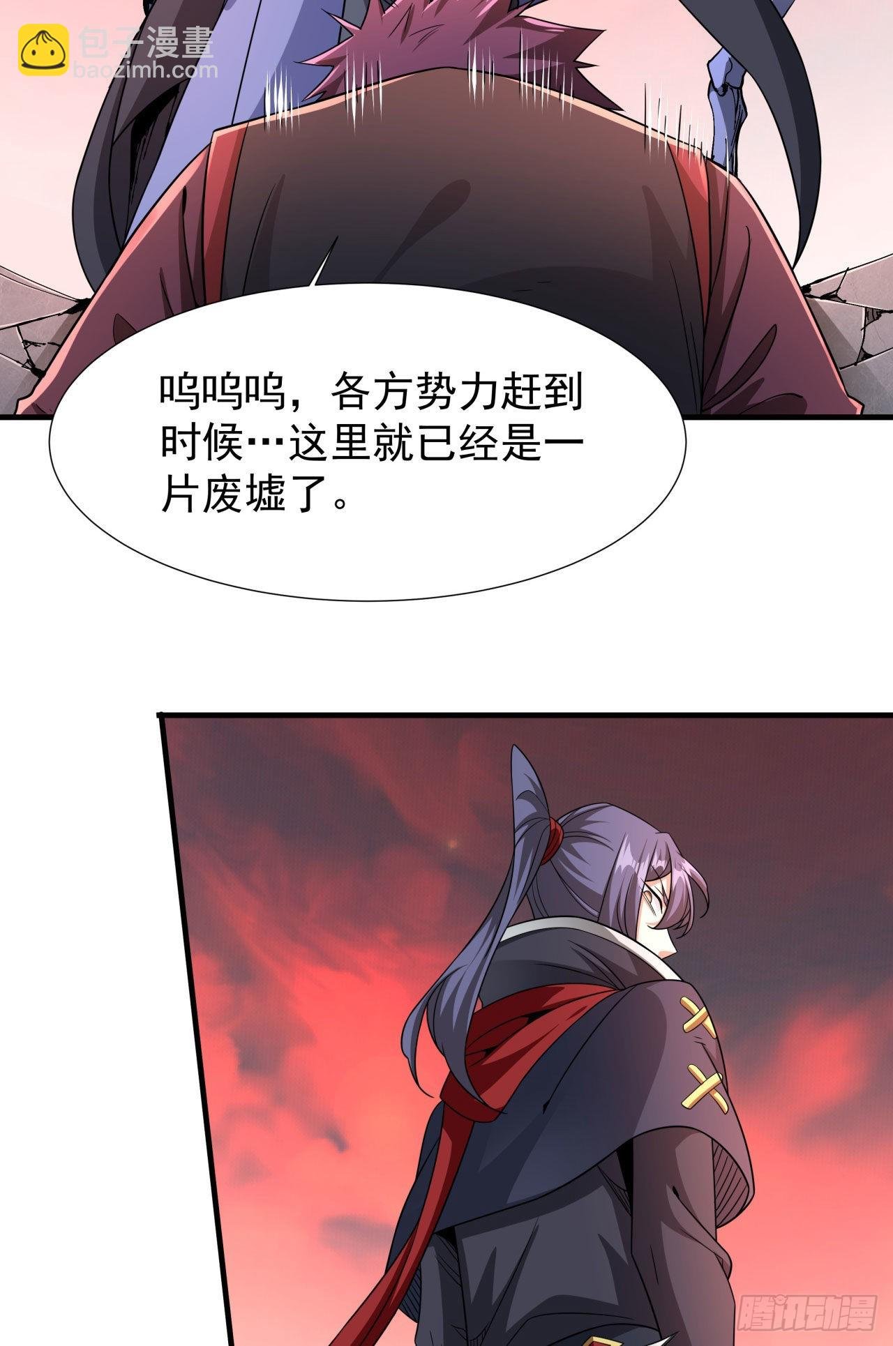 第37话 暗流涌动