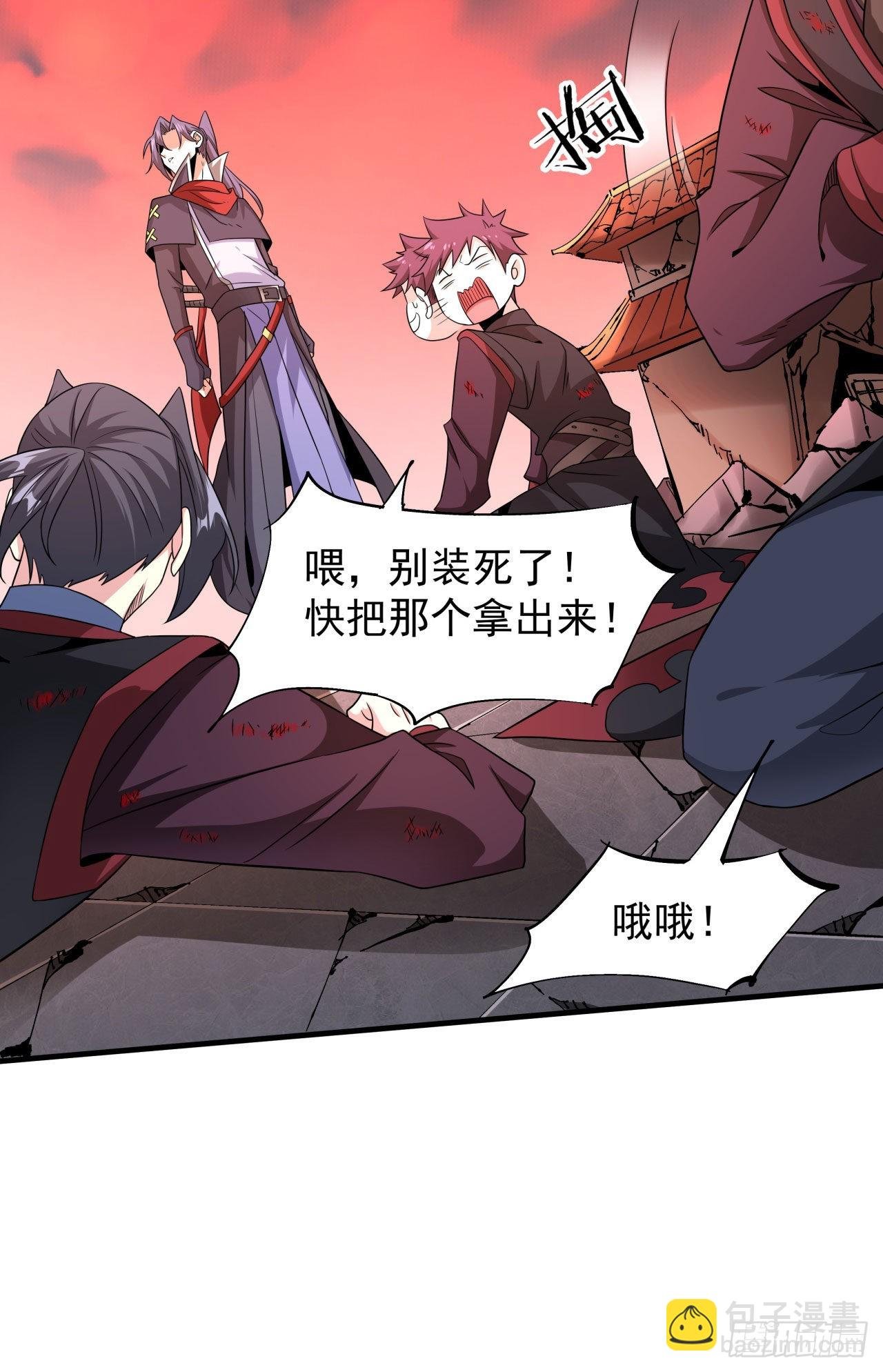 第37话 暗流涌动