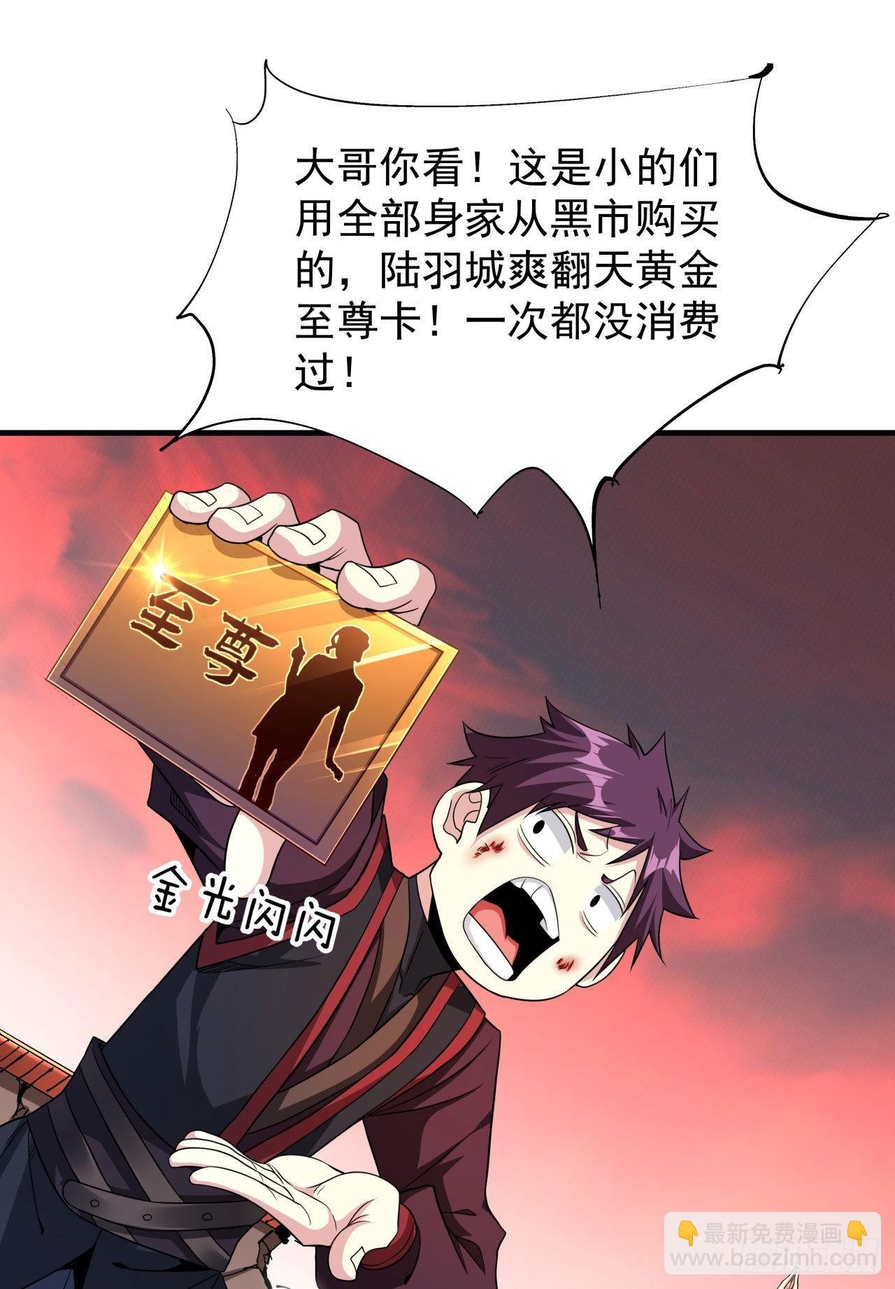 第37话 暗流涌动