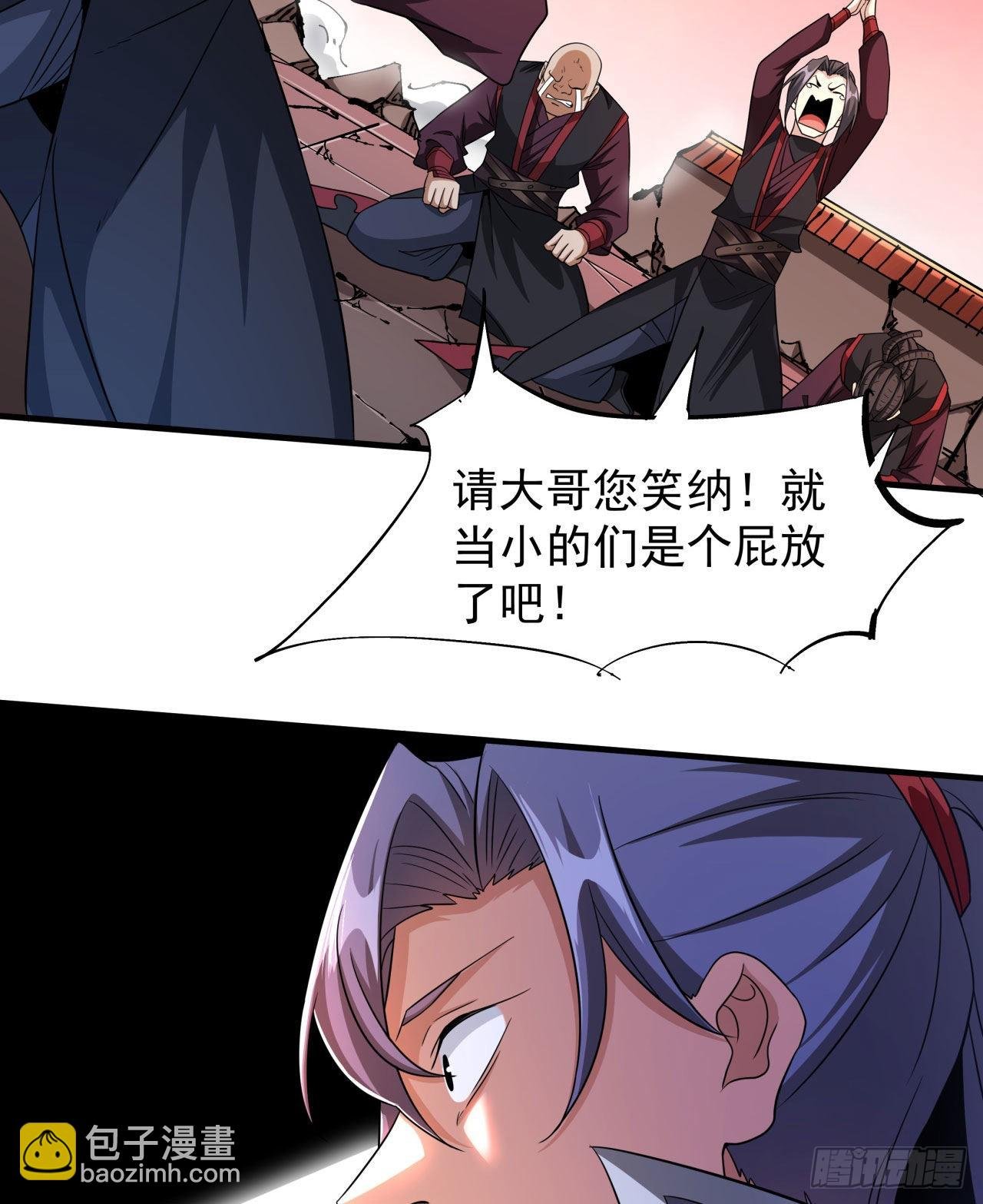 第37话 暗流涌动