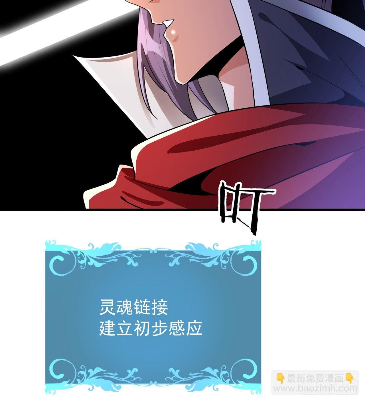 第37话 暗流涌动