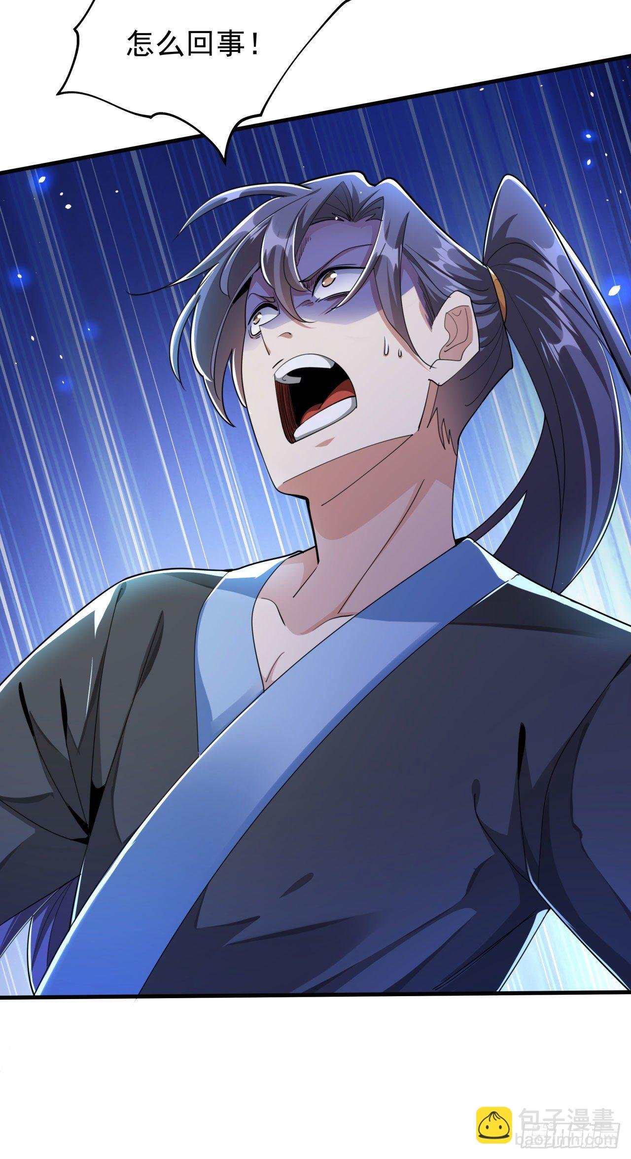 第4话 双修死亡倒计时