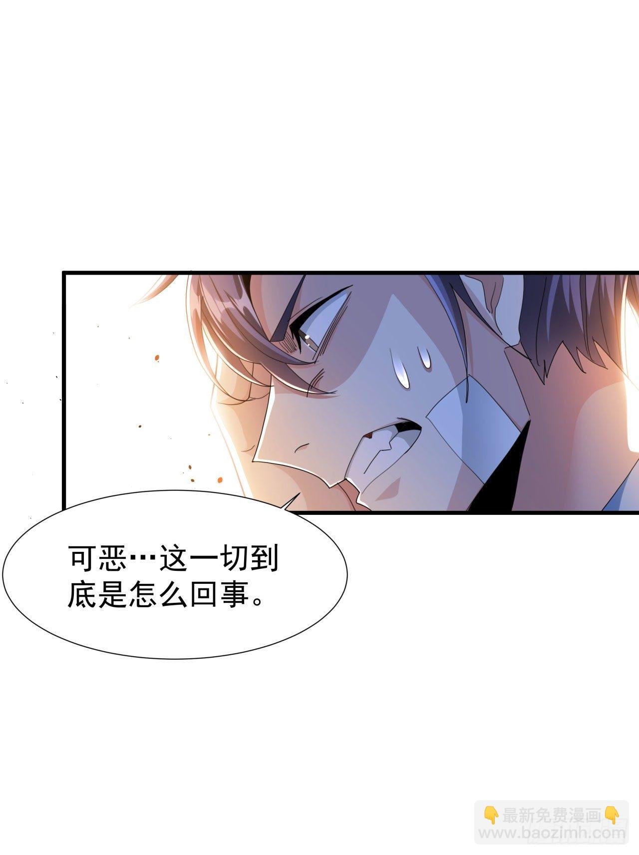 第4话 双修死亡倒计时