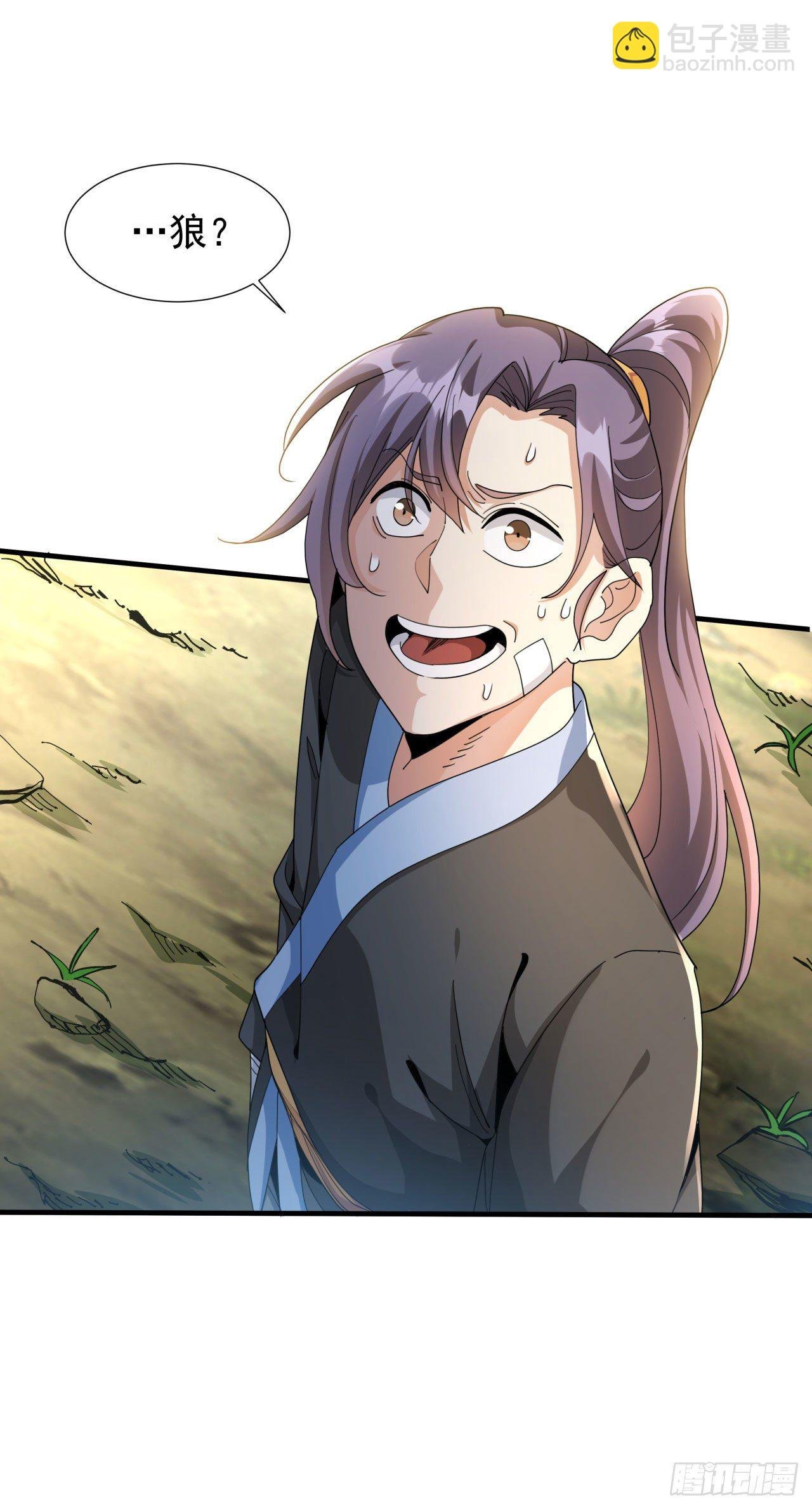 第4话 双修死亡倒计时