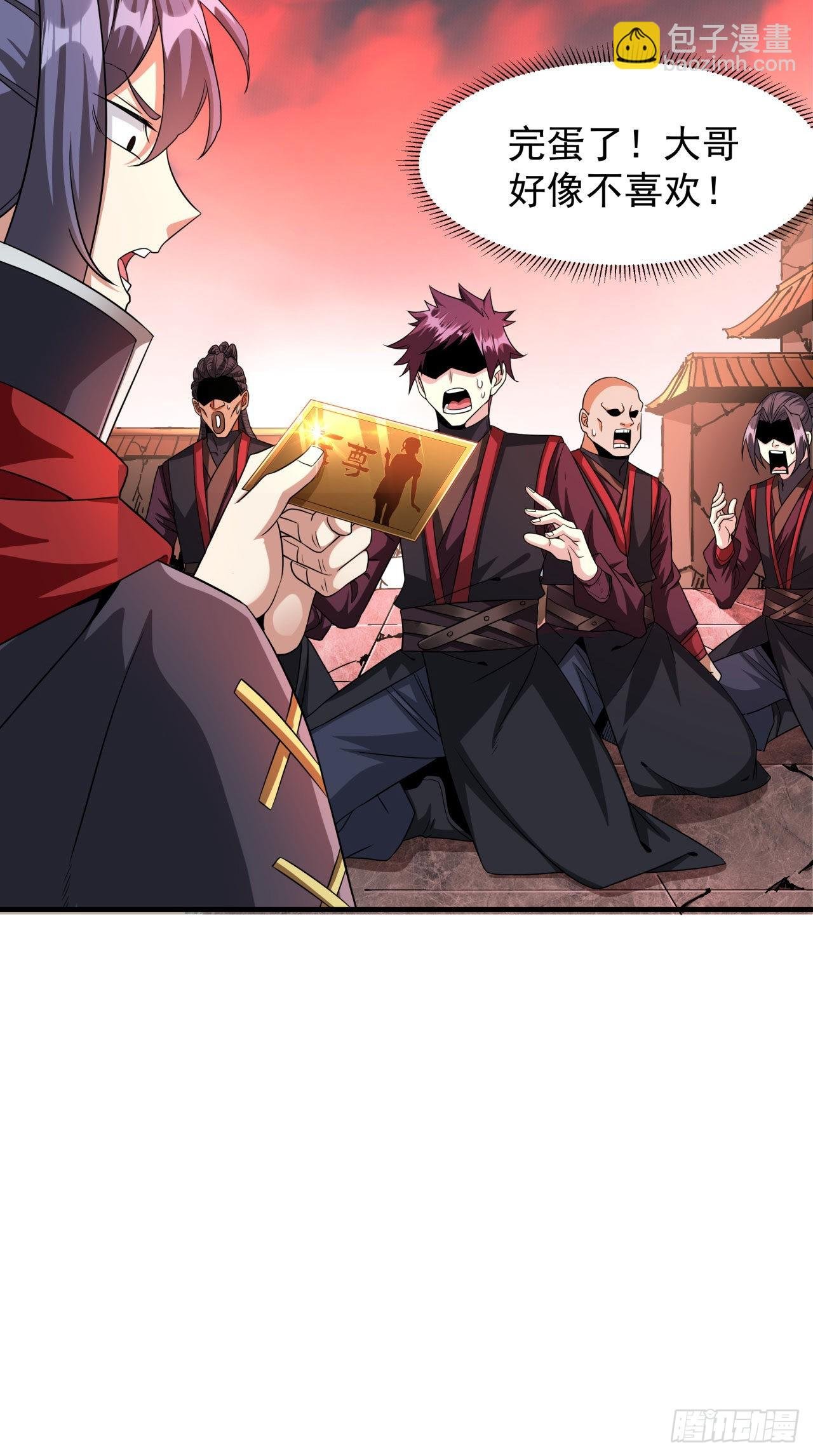 第38话 命运的相遇