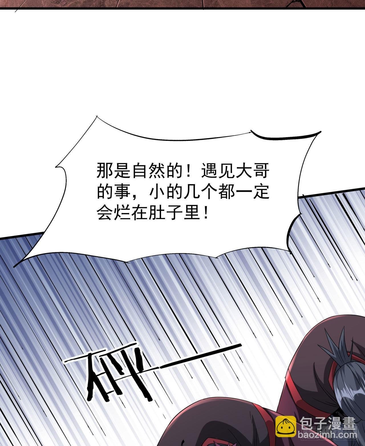 第38话 命运的相遇