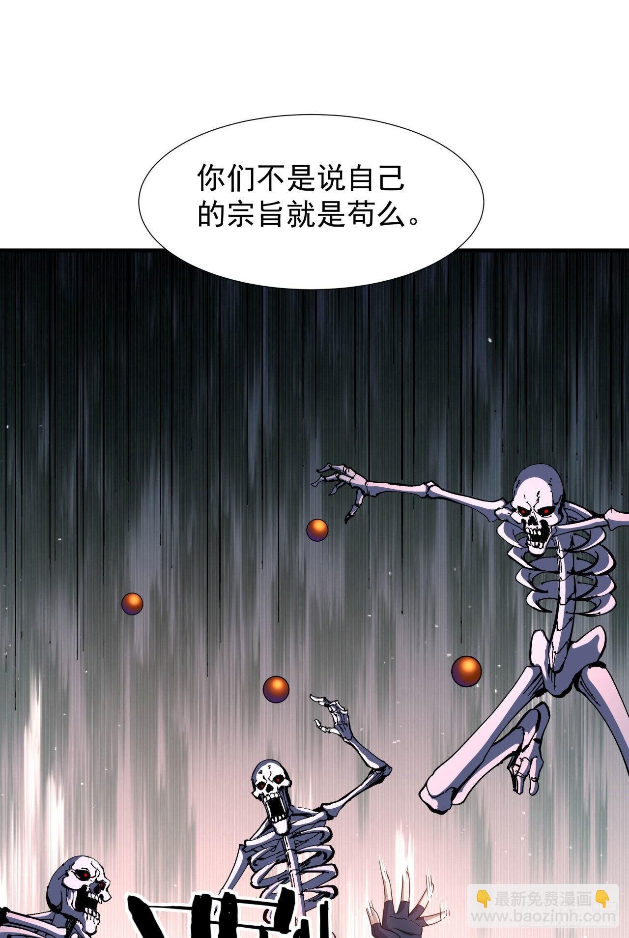 第38话 命运的相遇