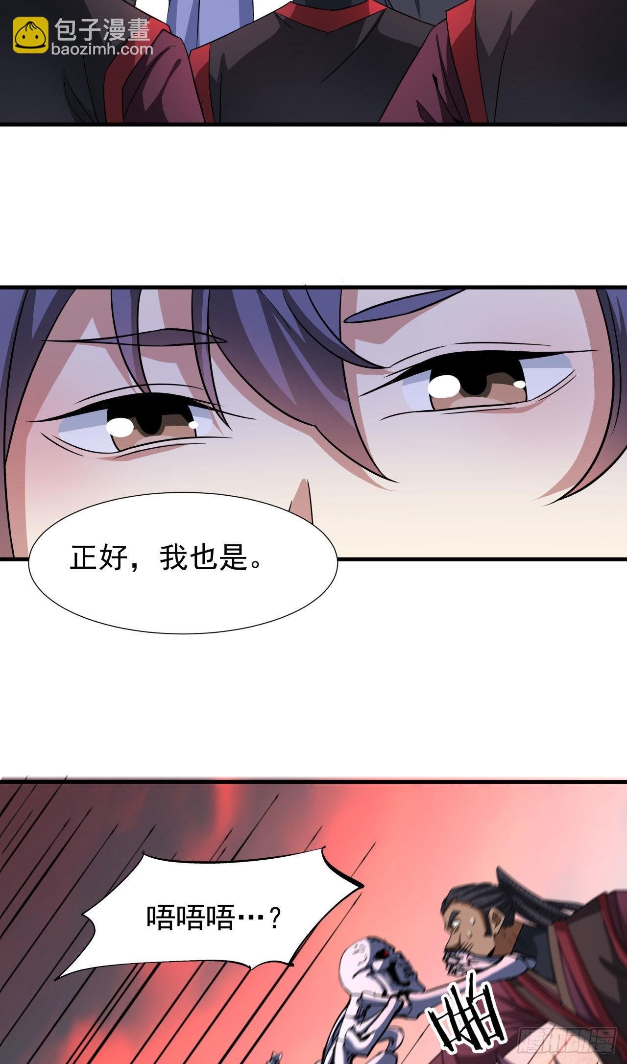 第38话 命运的相遇