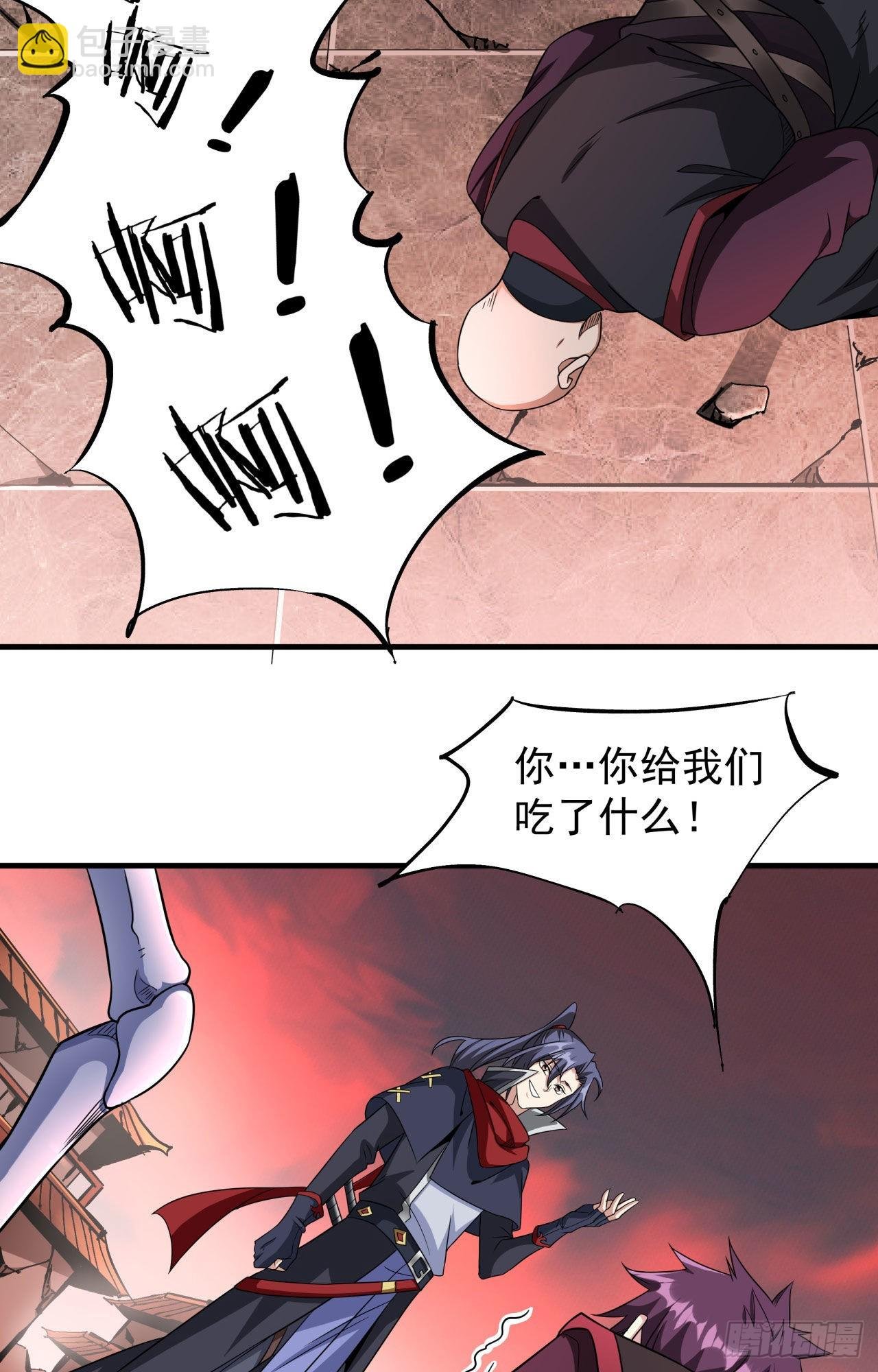 第38话 命运的相遇