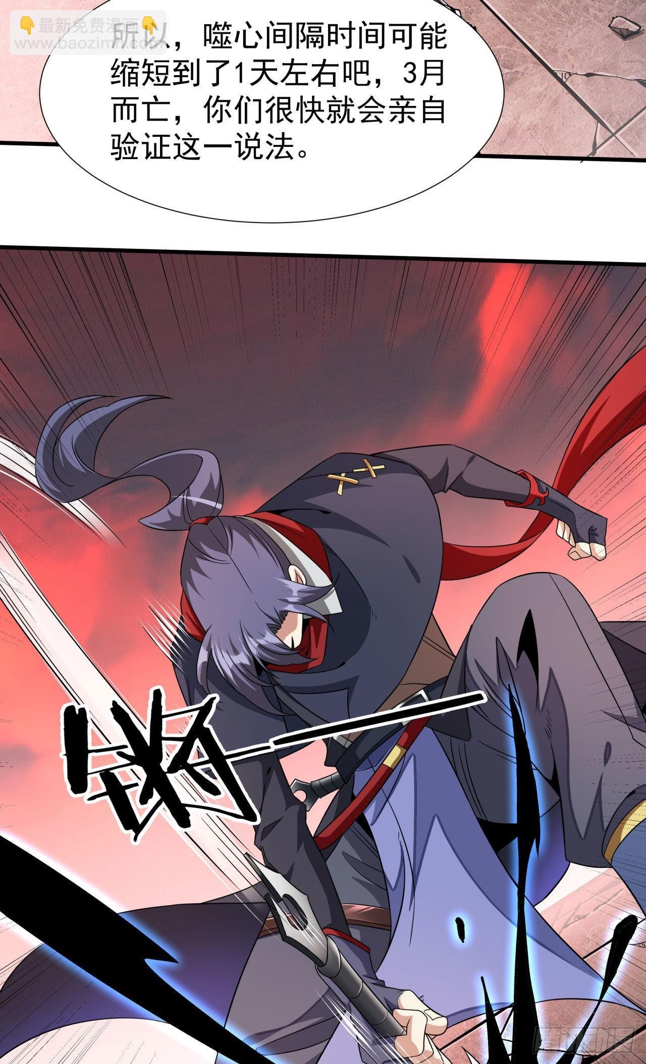 第38话 命运的相遇