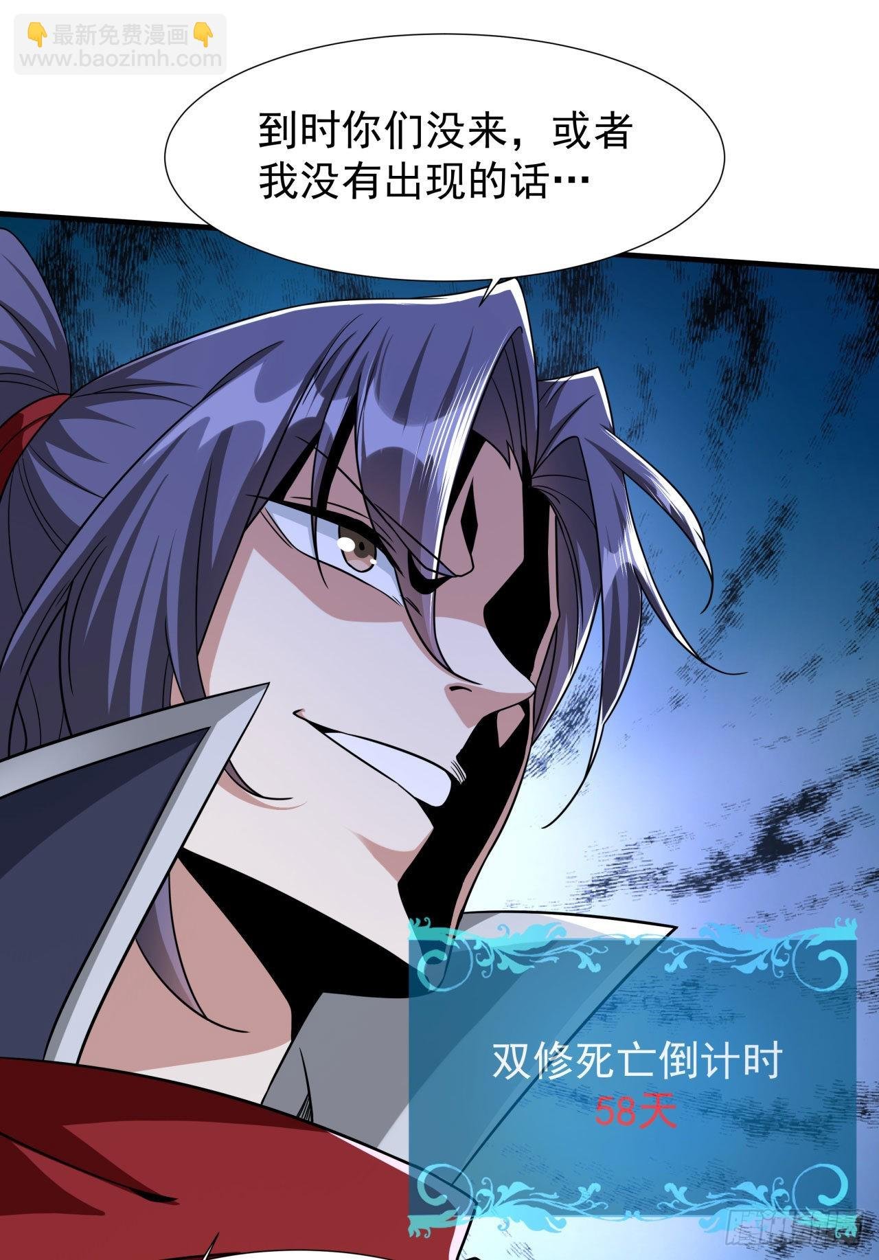 第38话 命运的相遇